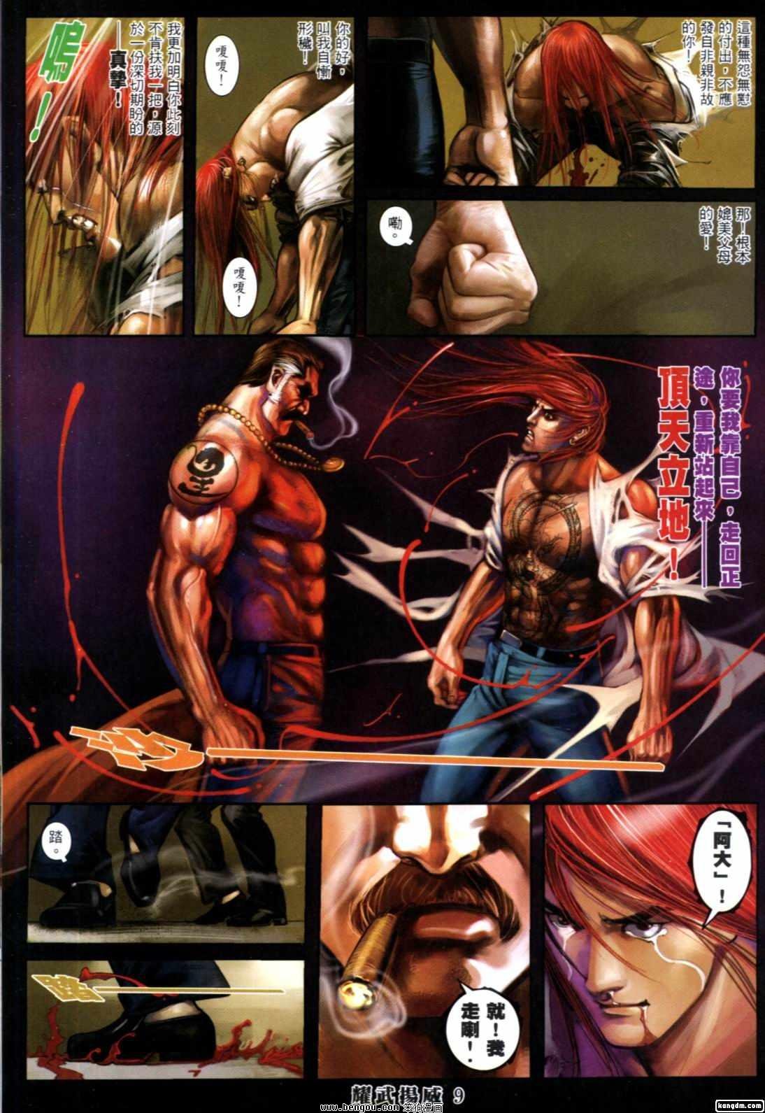 第275-289话