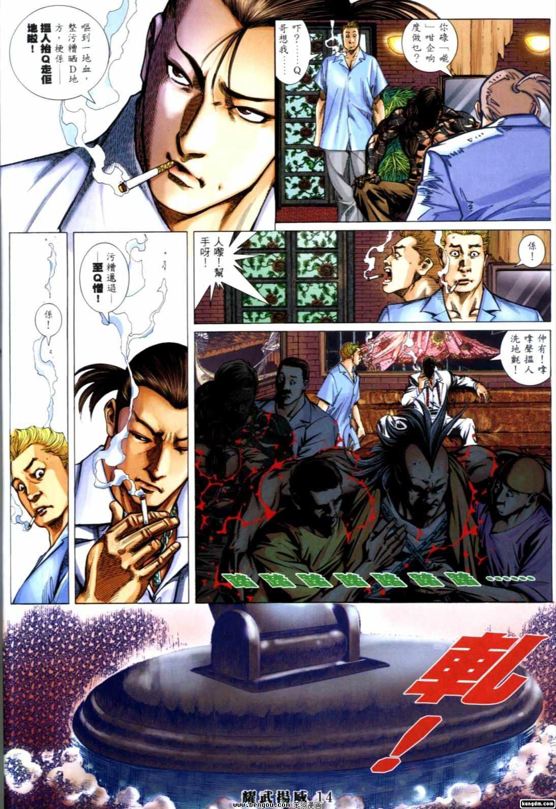 第275-289话