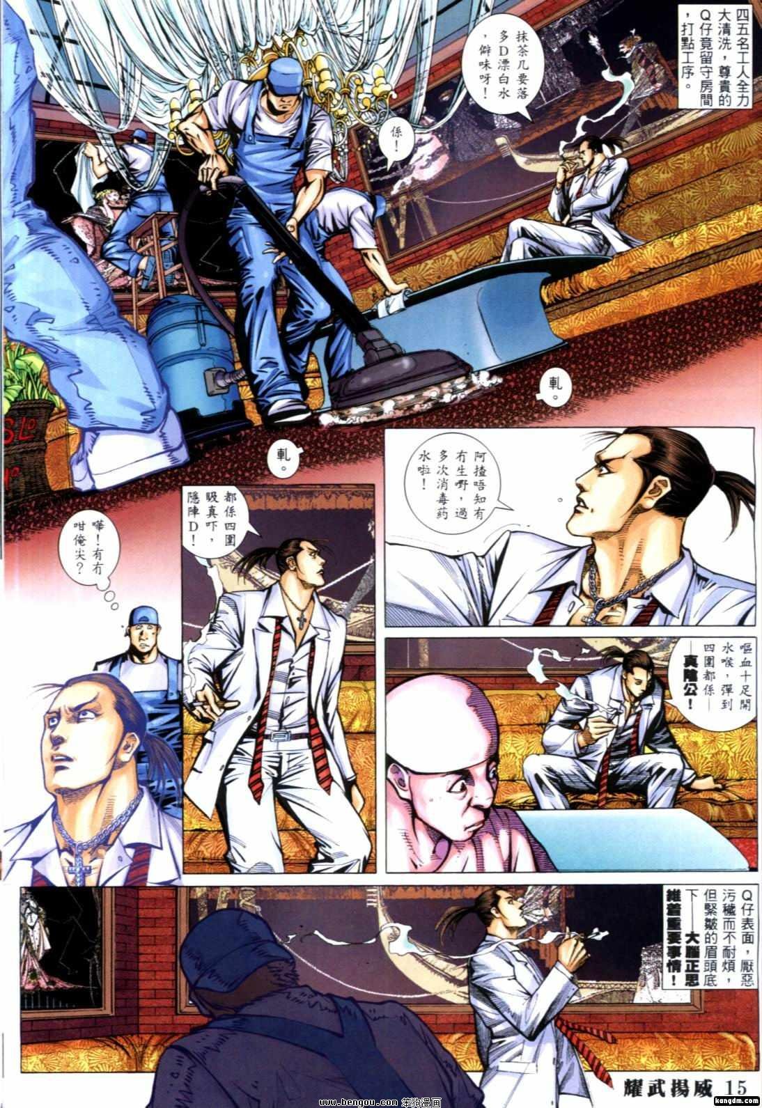第275-289话