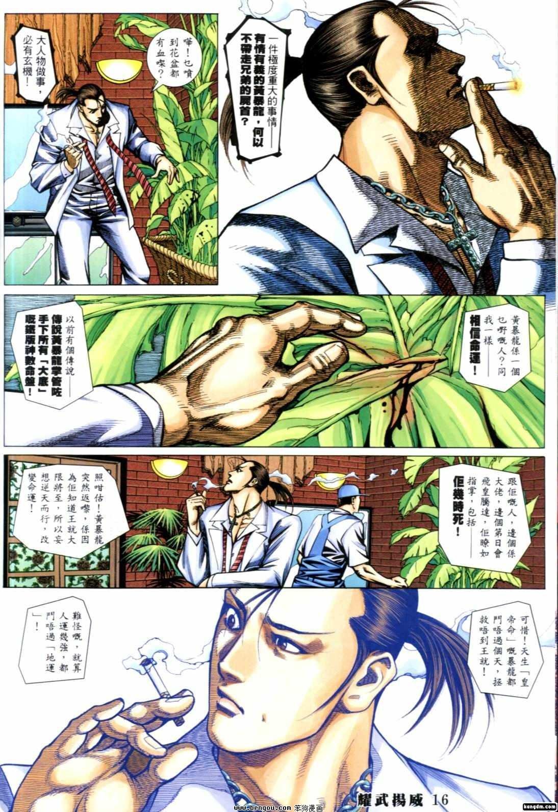 第275-289话