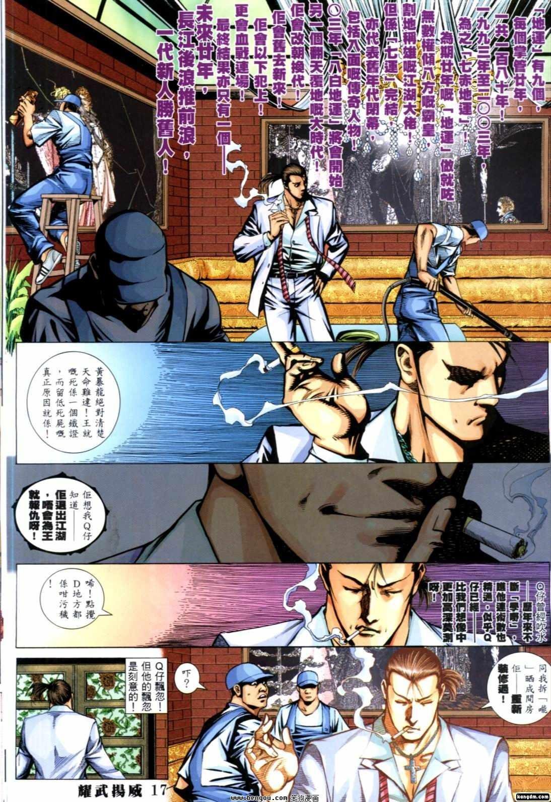 第275-289话