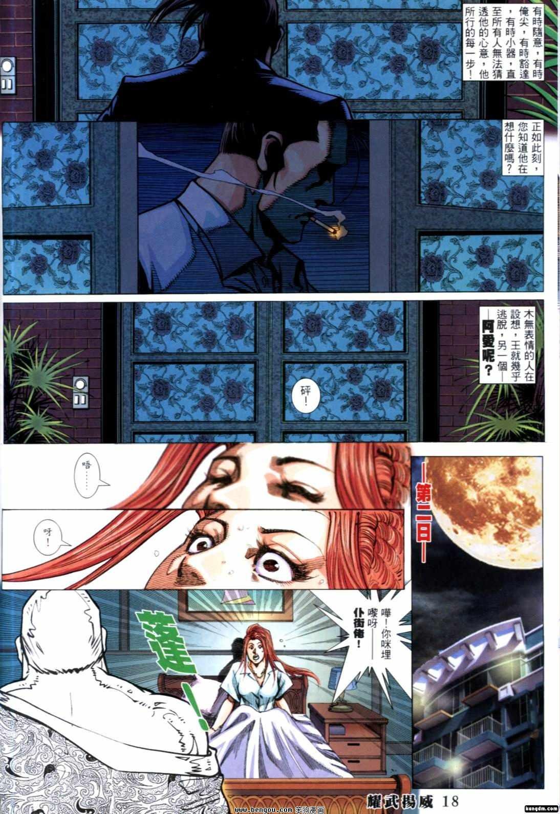 第275-289话