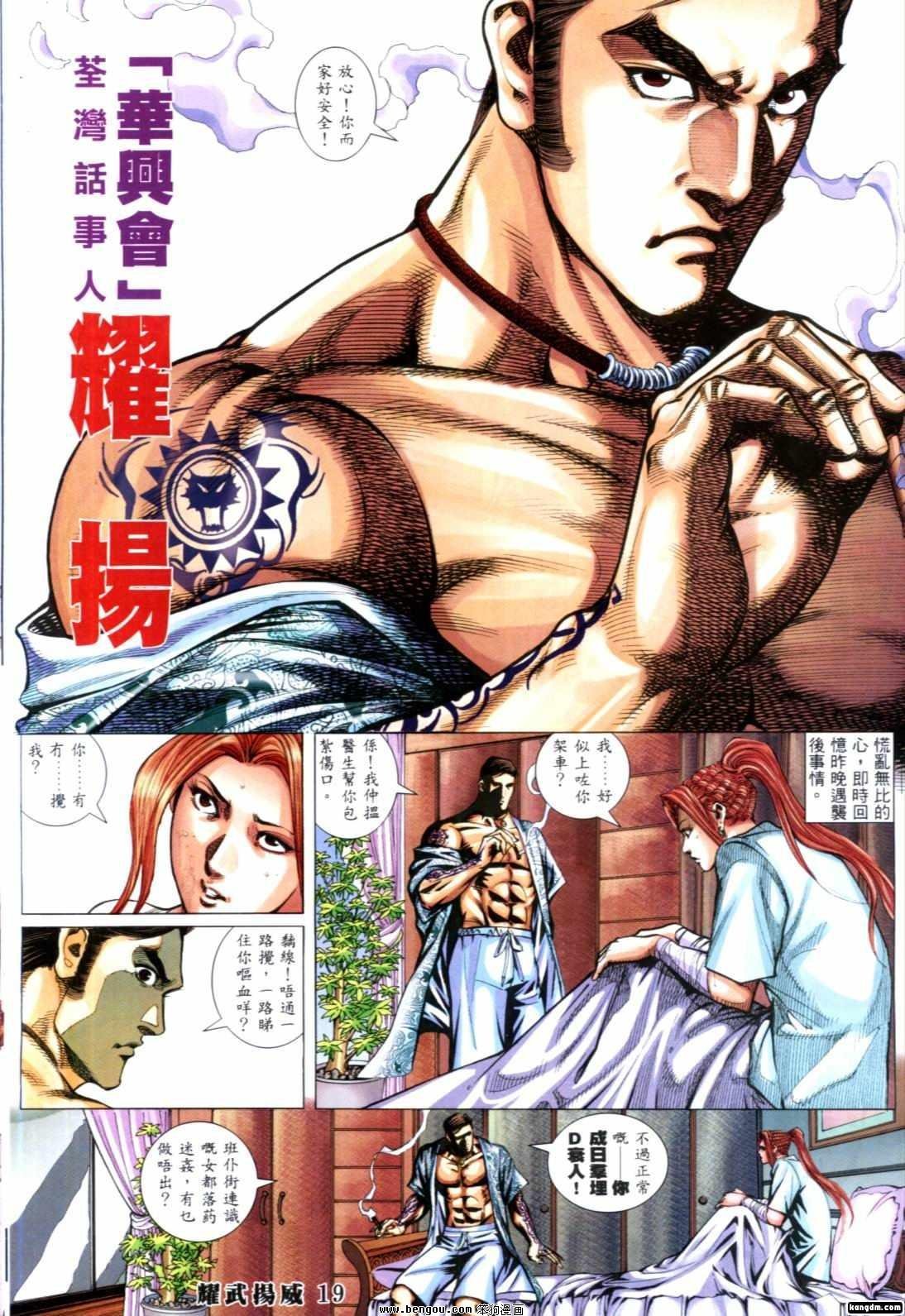 第275-289话