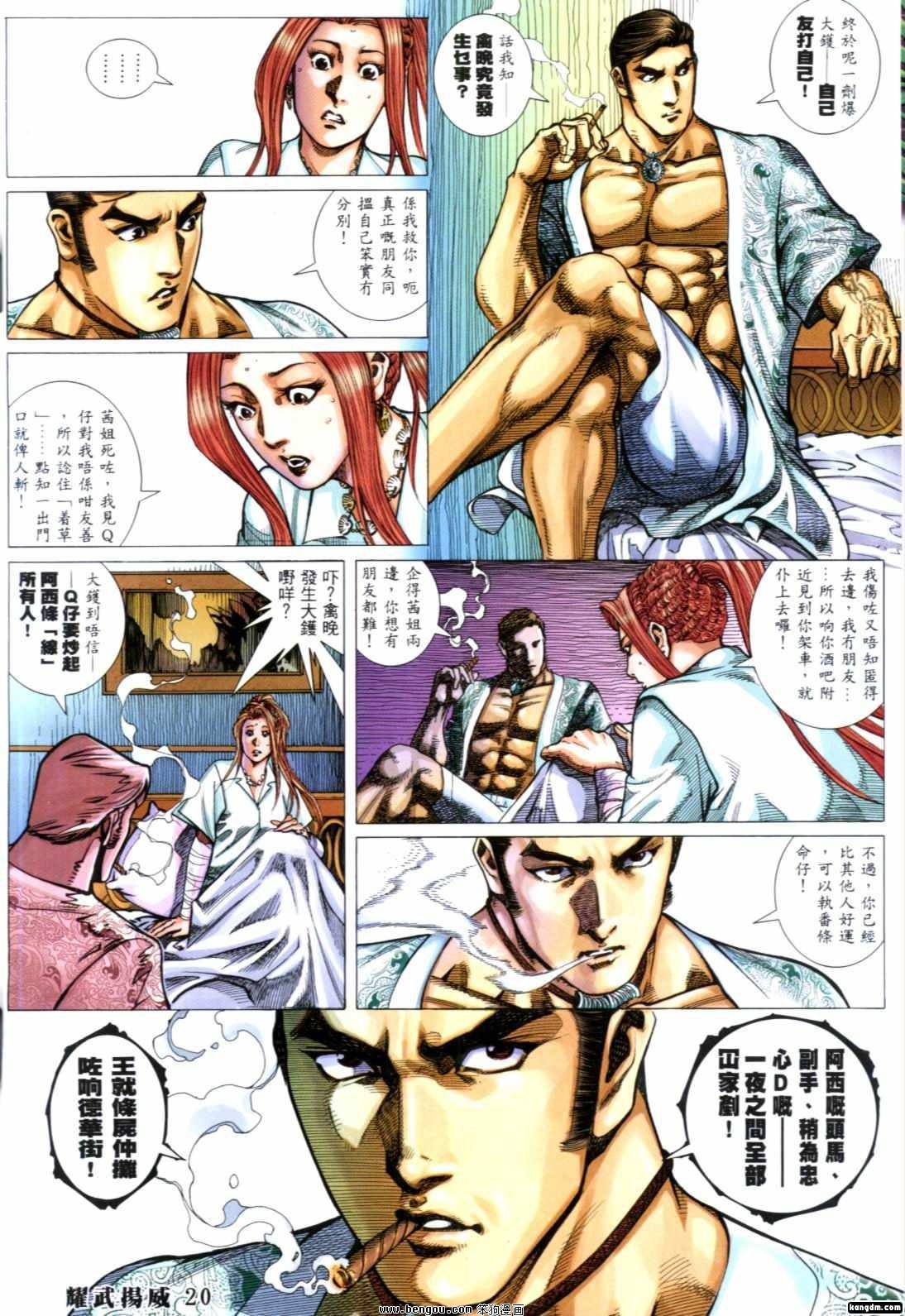 第275-289话