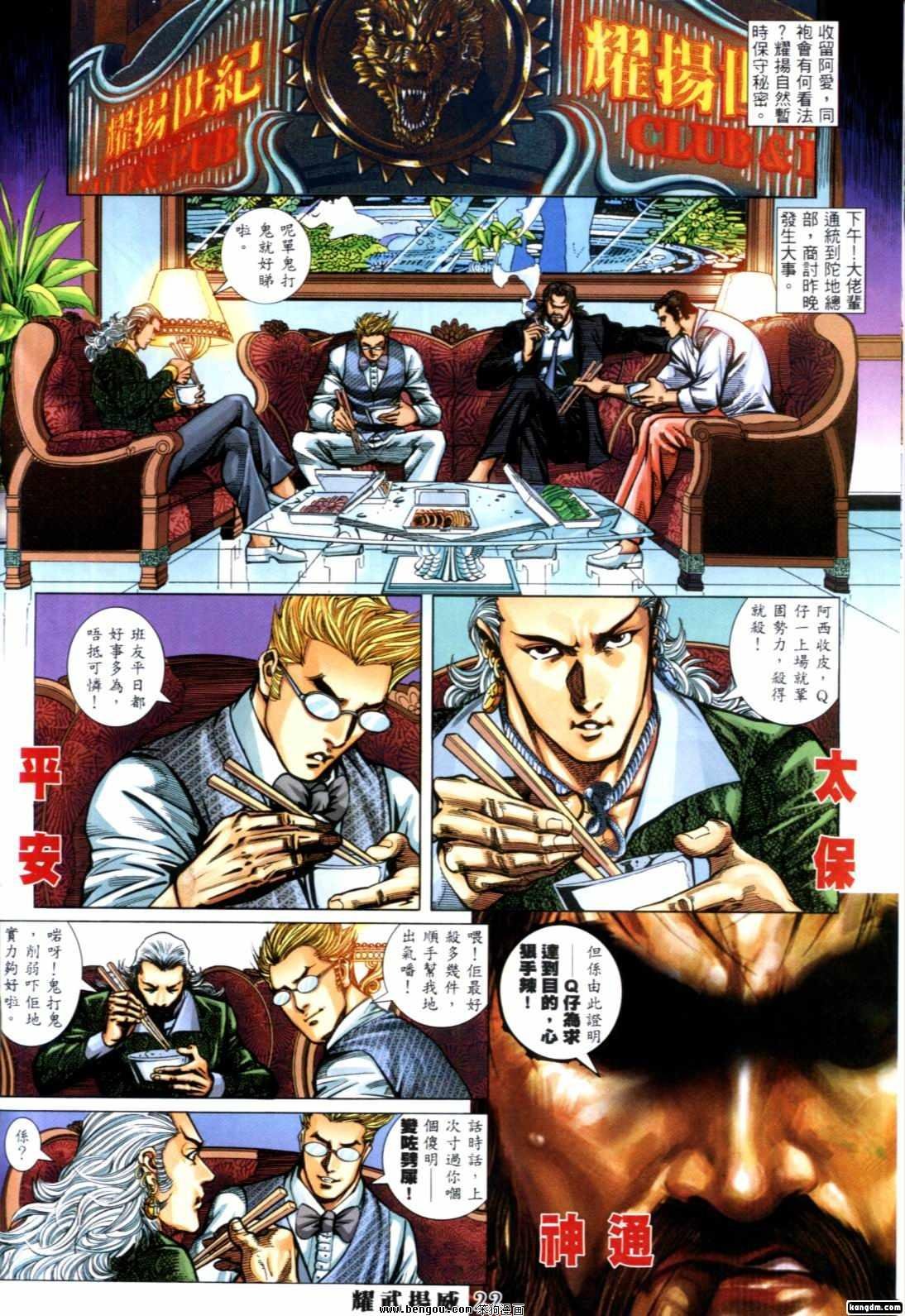 第275-289话
