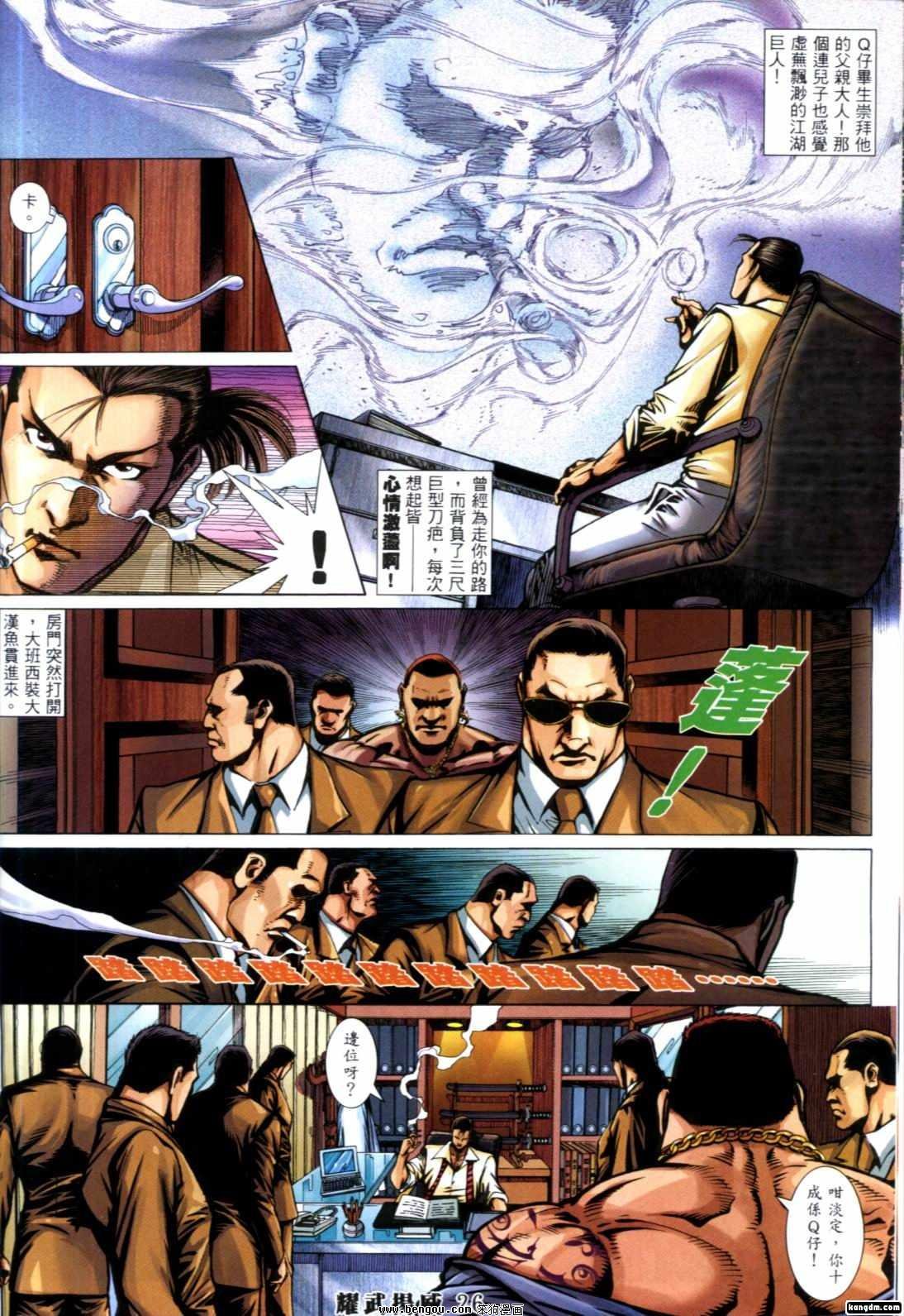 第275-289话