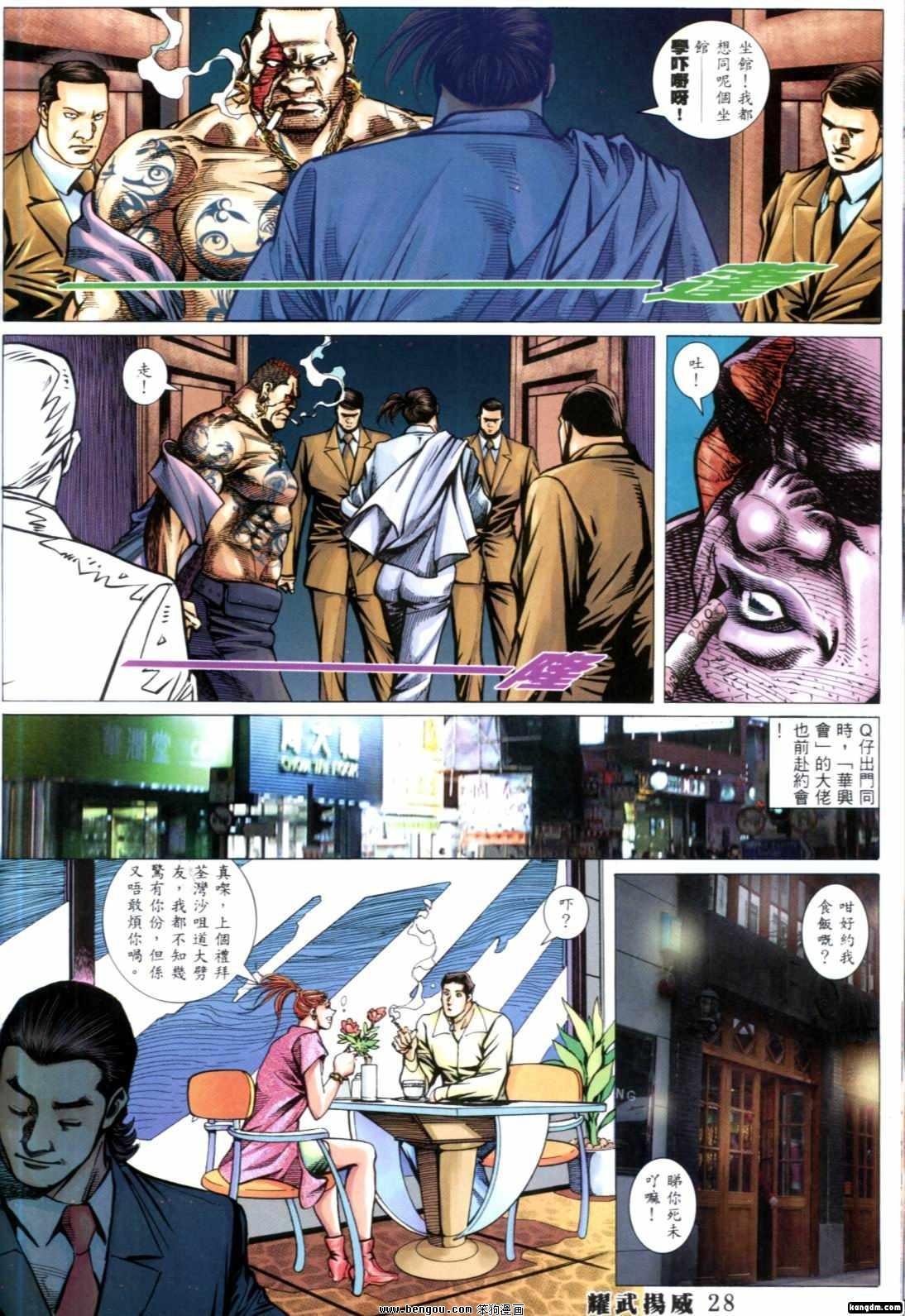 第275-289话