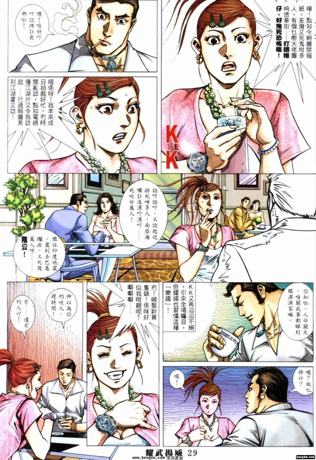第275-289话