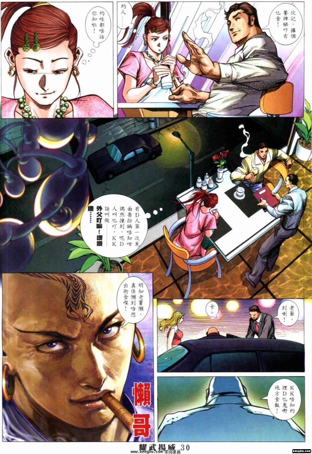 第275-289话