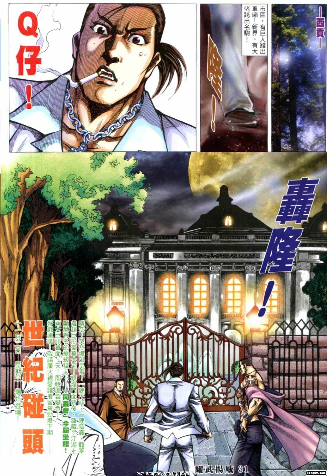 第275-289话