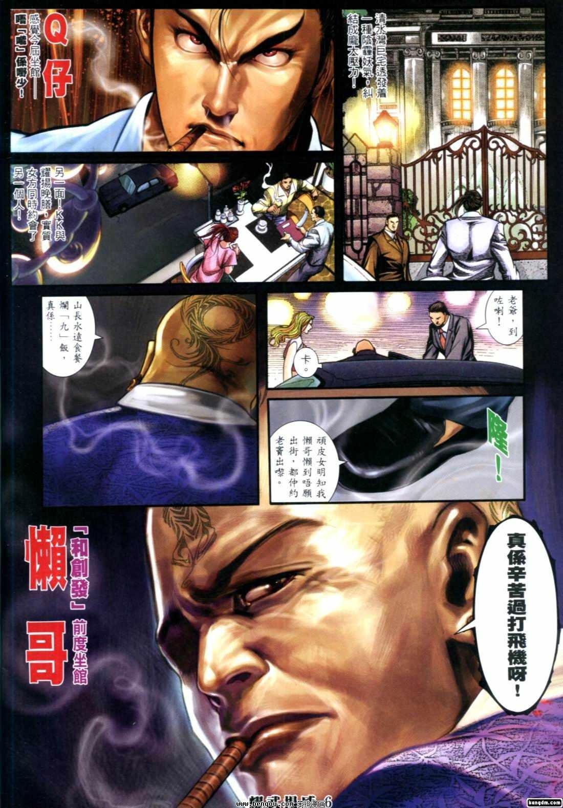 第275-289话