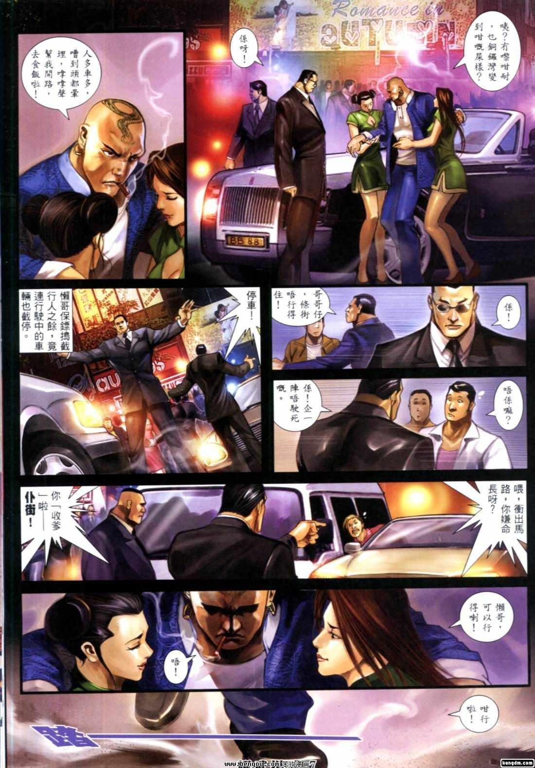 第275-289话