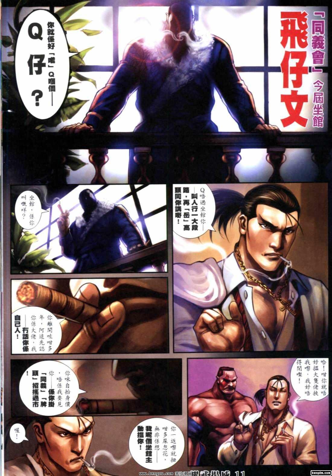 第275-289话