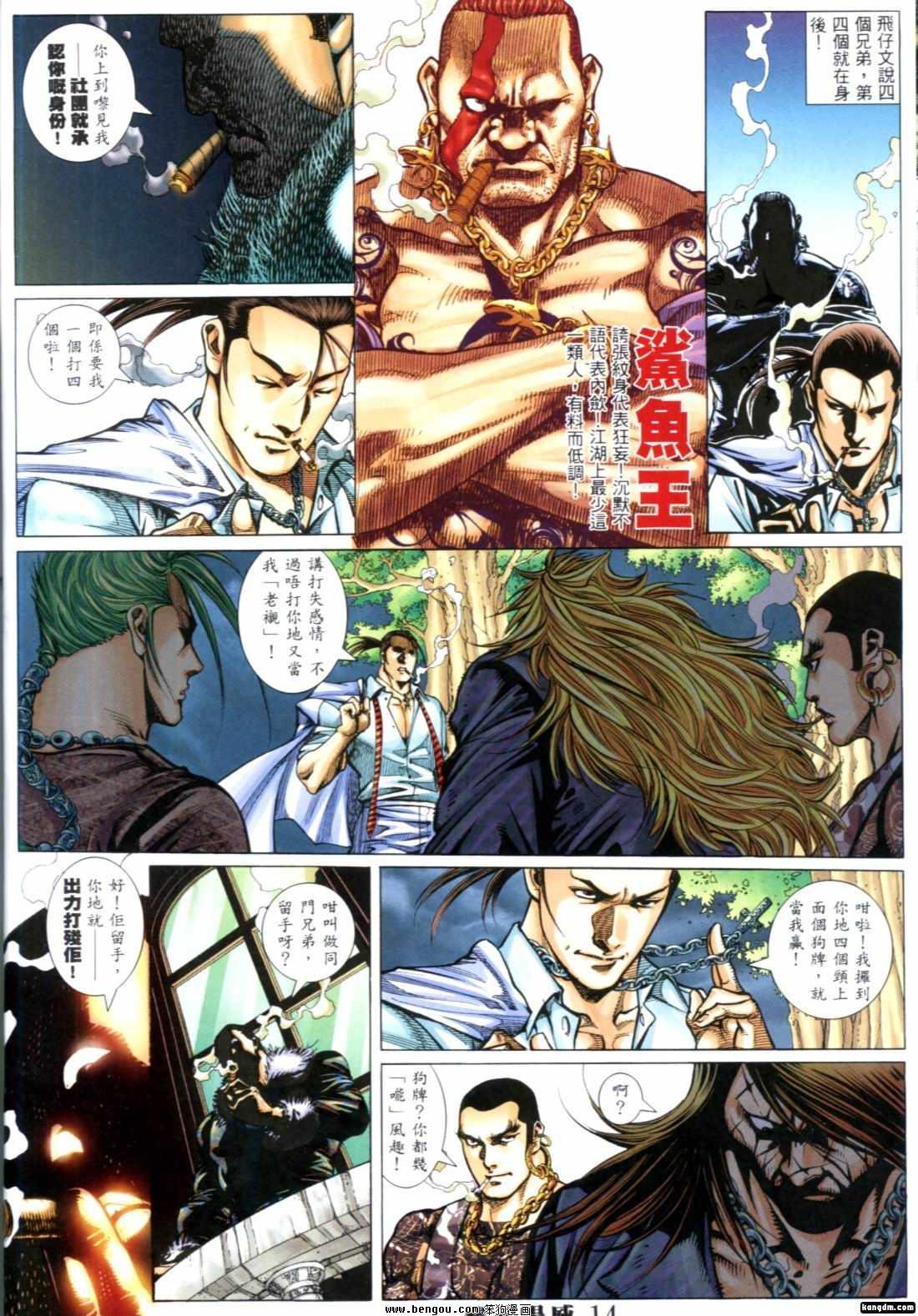 第275-289话