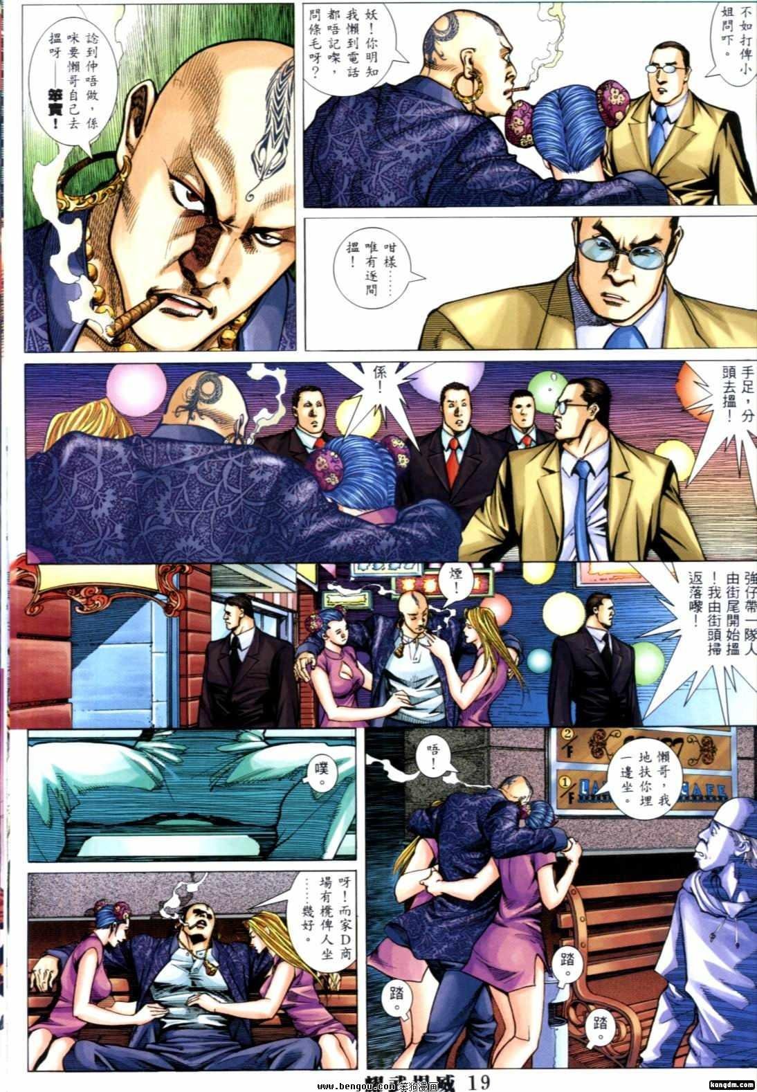 第275-289话