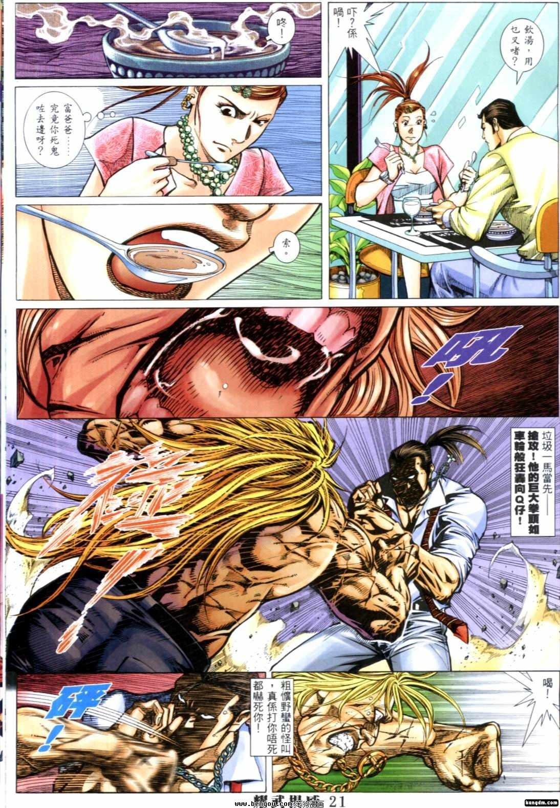 第275-289话