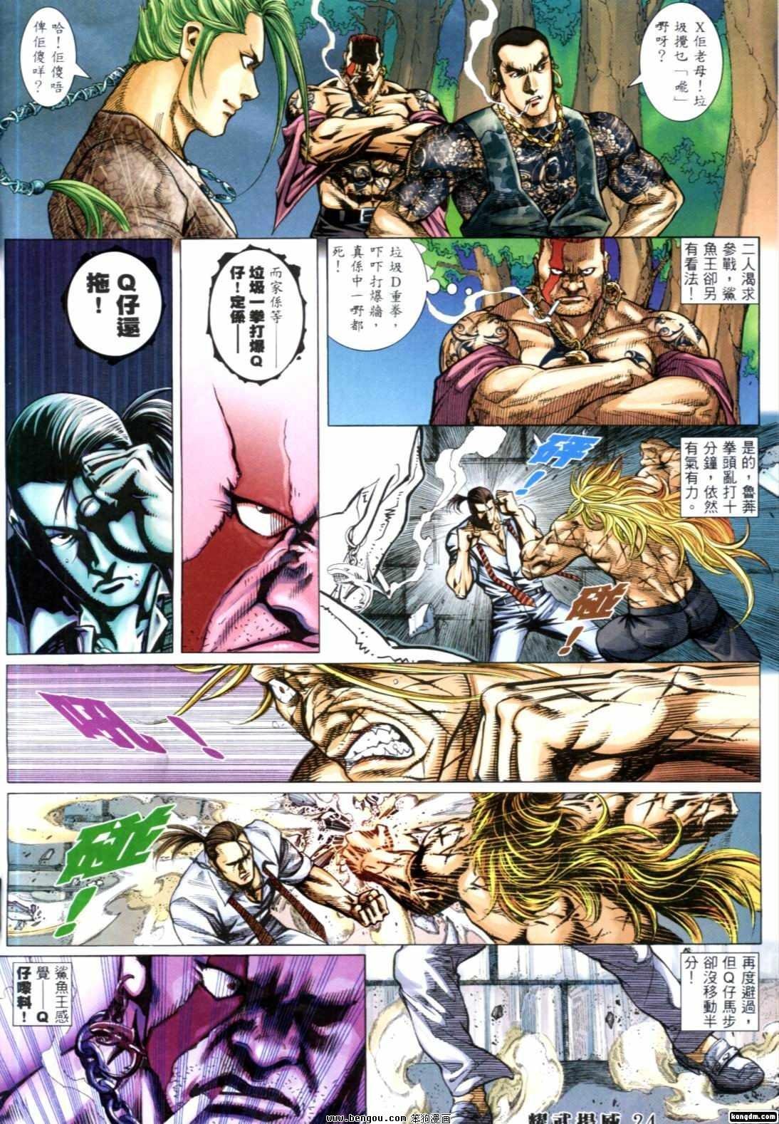 第275-289话