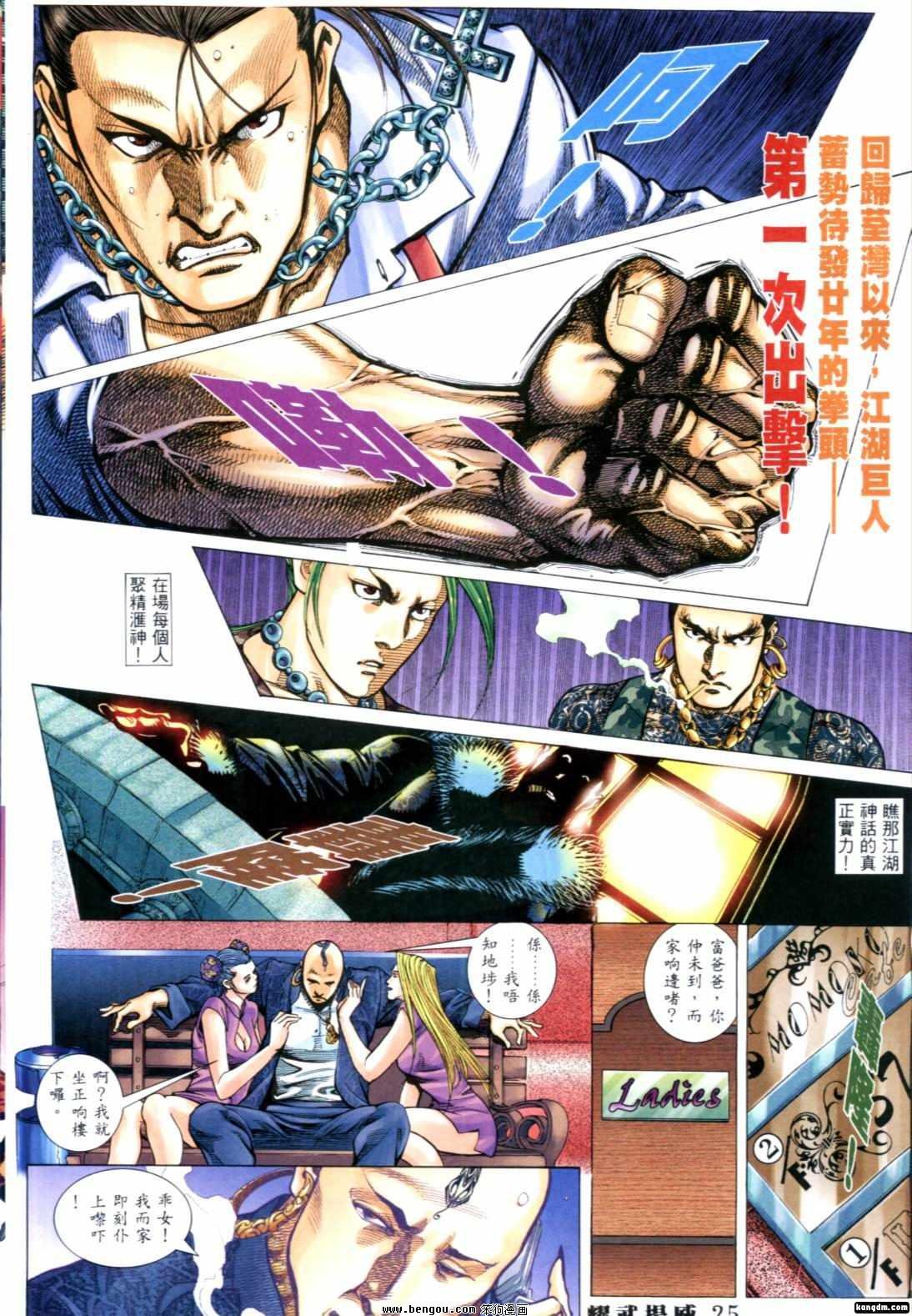 第275-289话