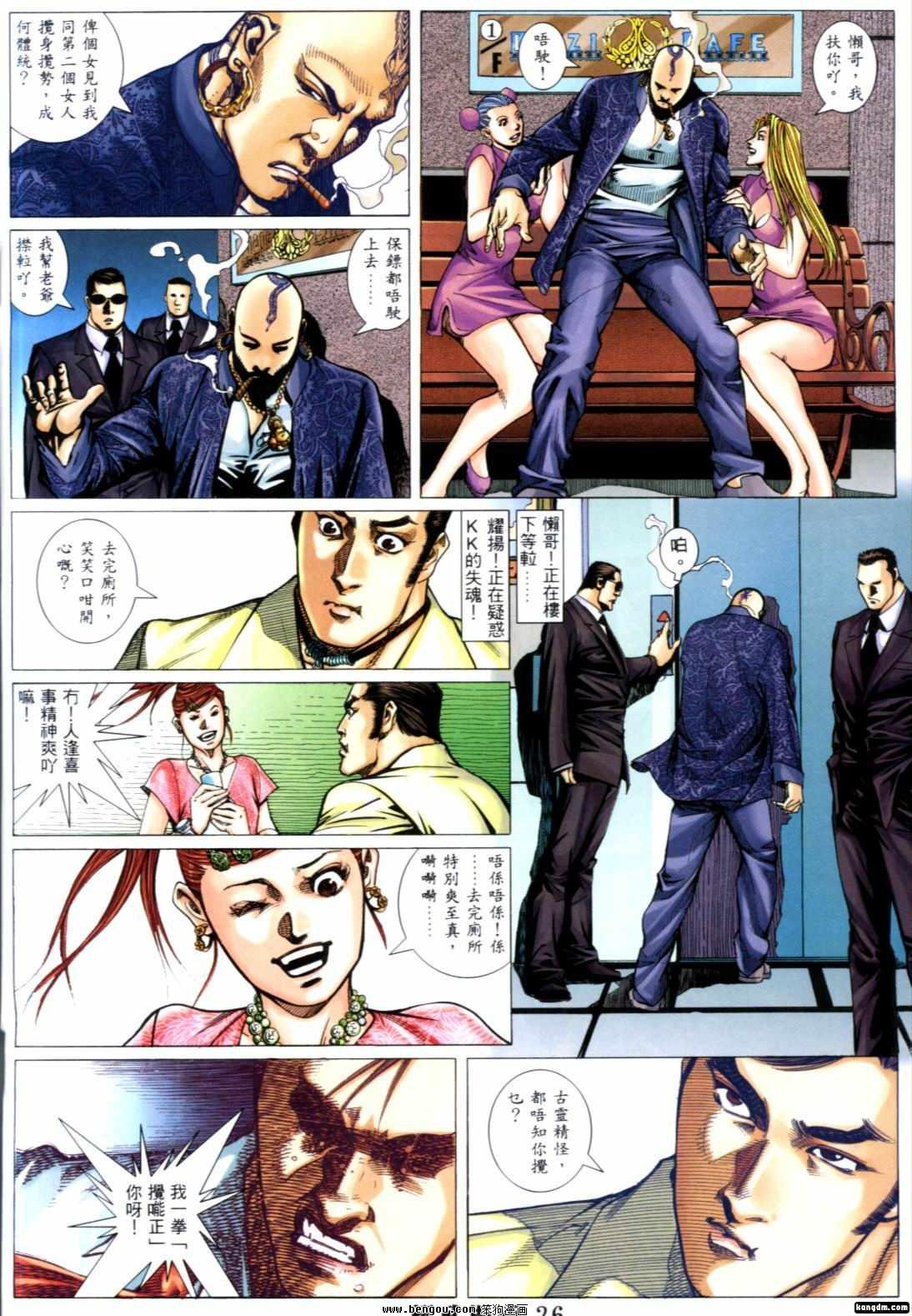 第275-289话
