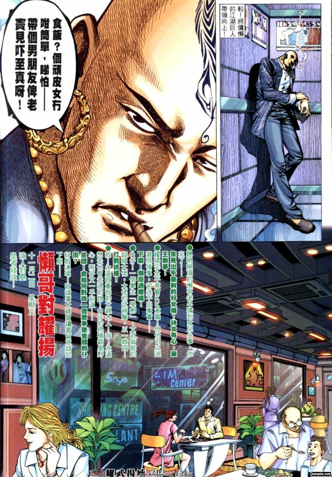 第275-289话