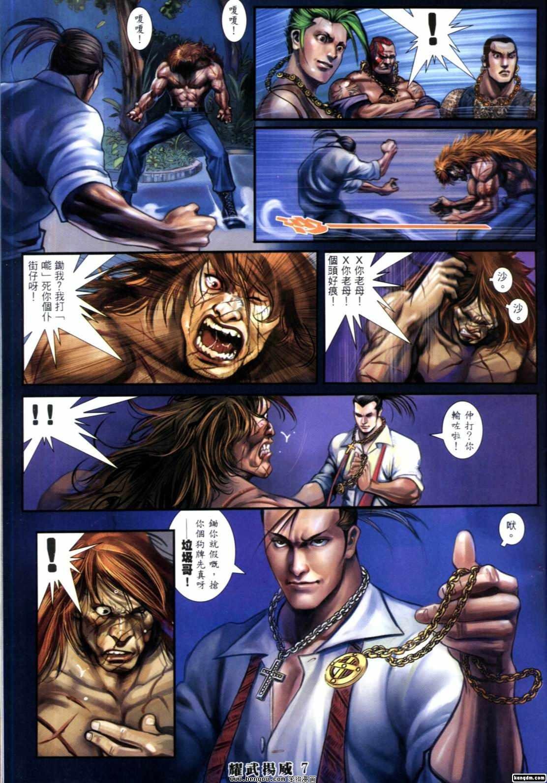 第275-289话