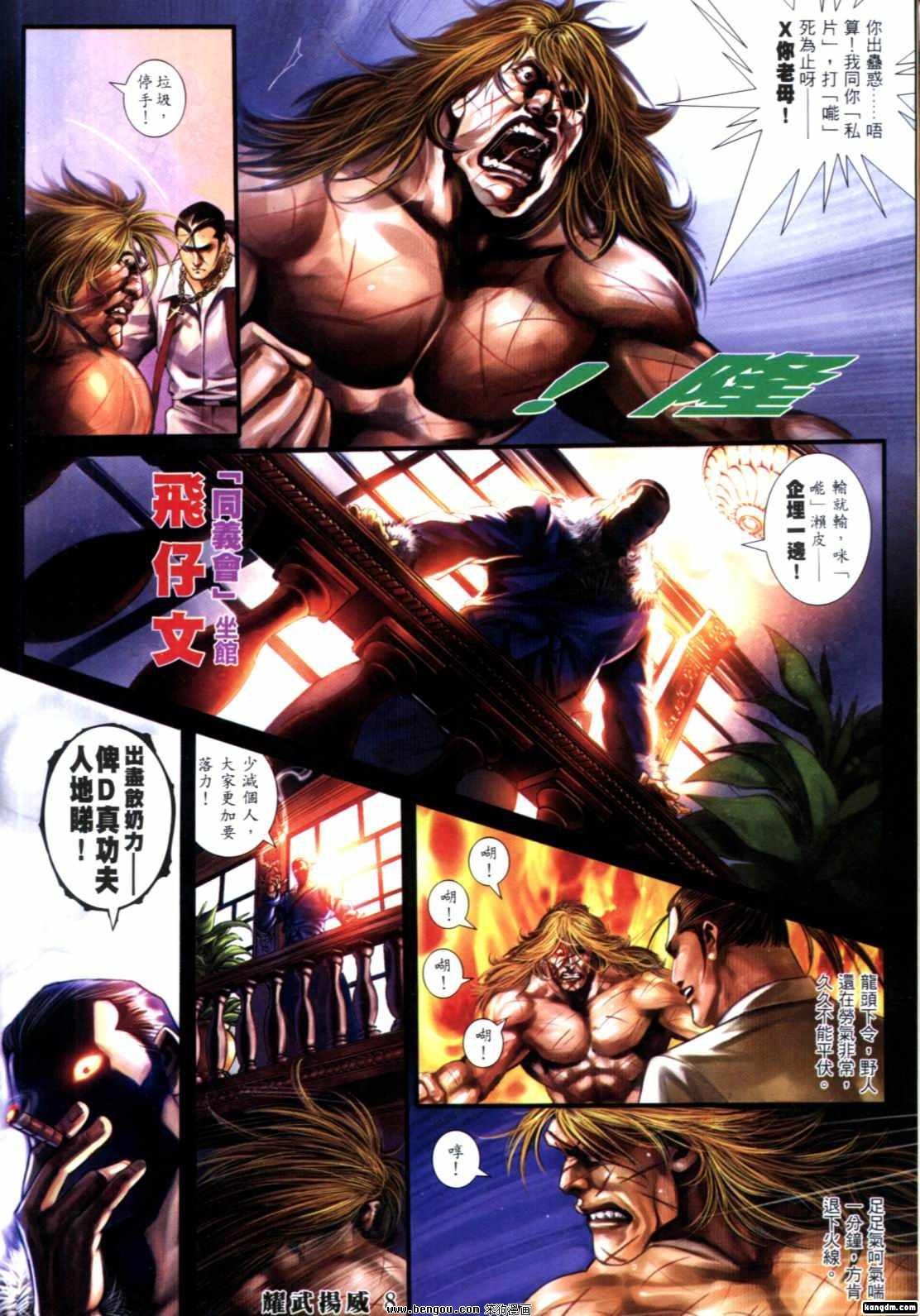 第275-289话