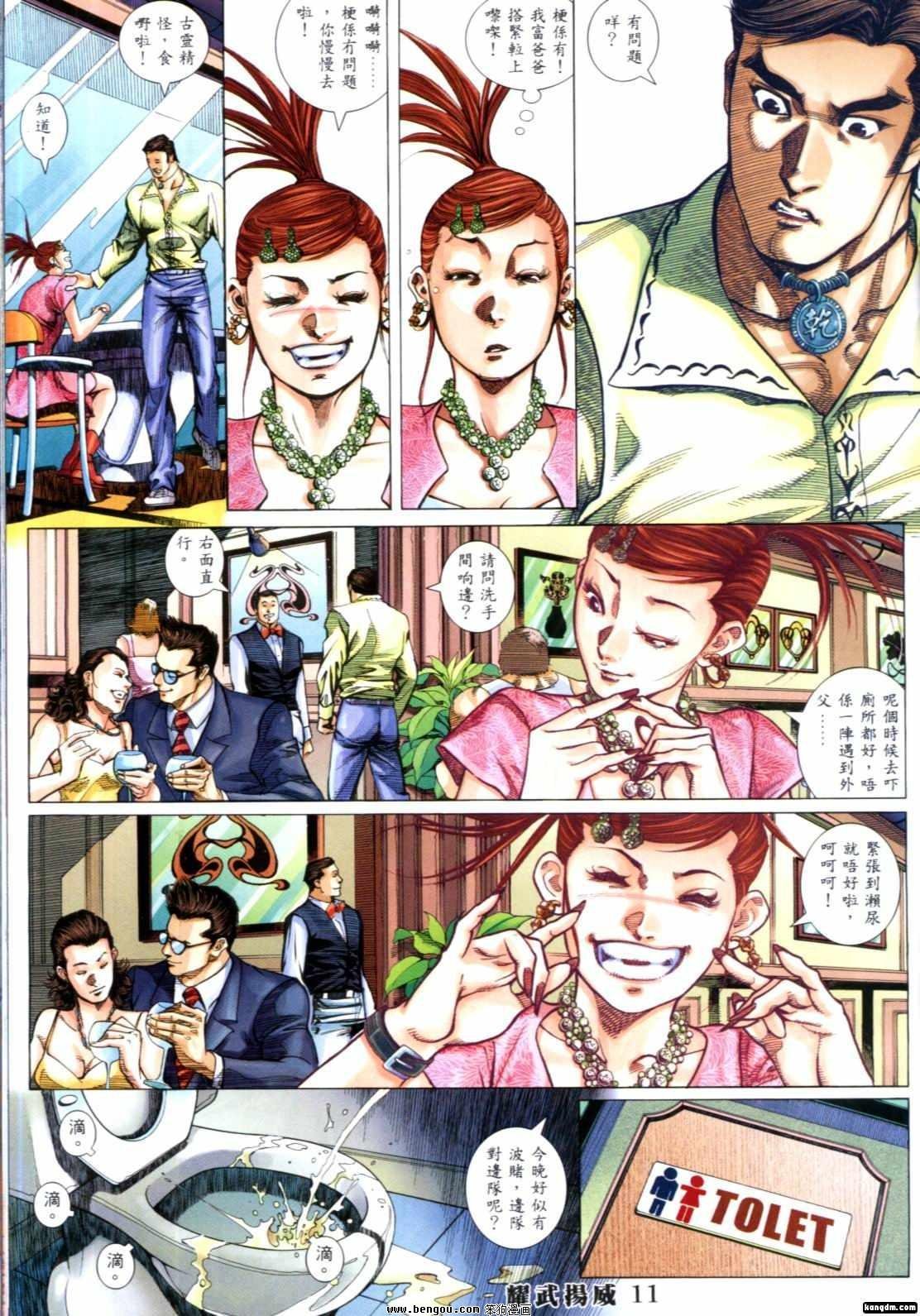 第275-289话