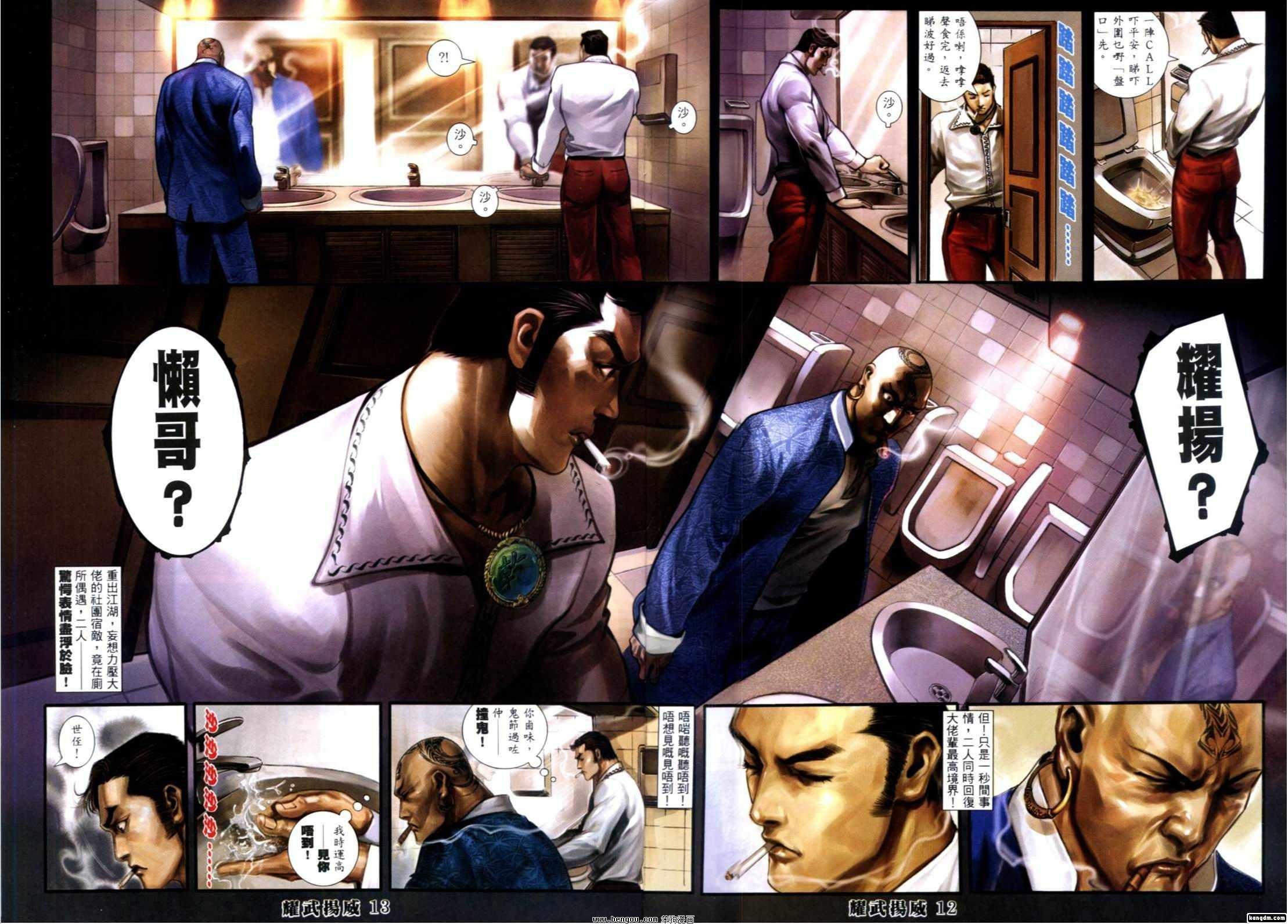 第275-289话