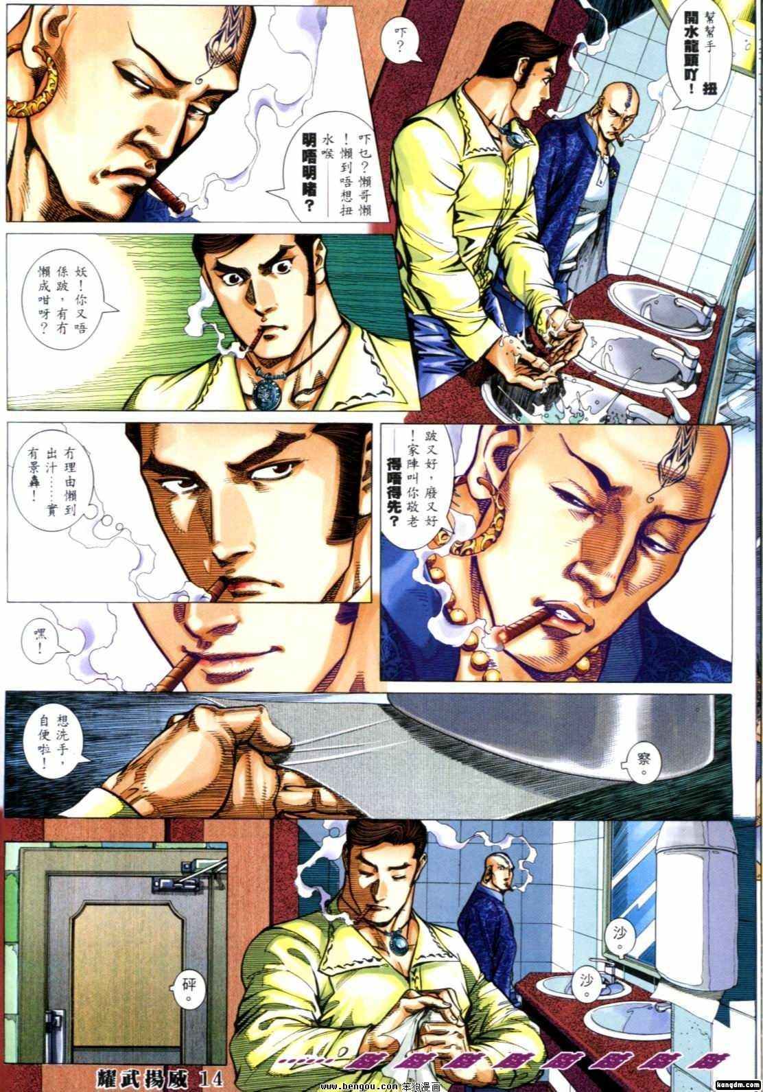 第275-289话