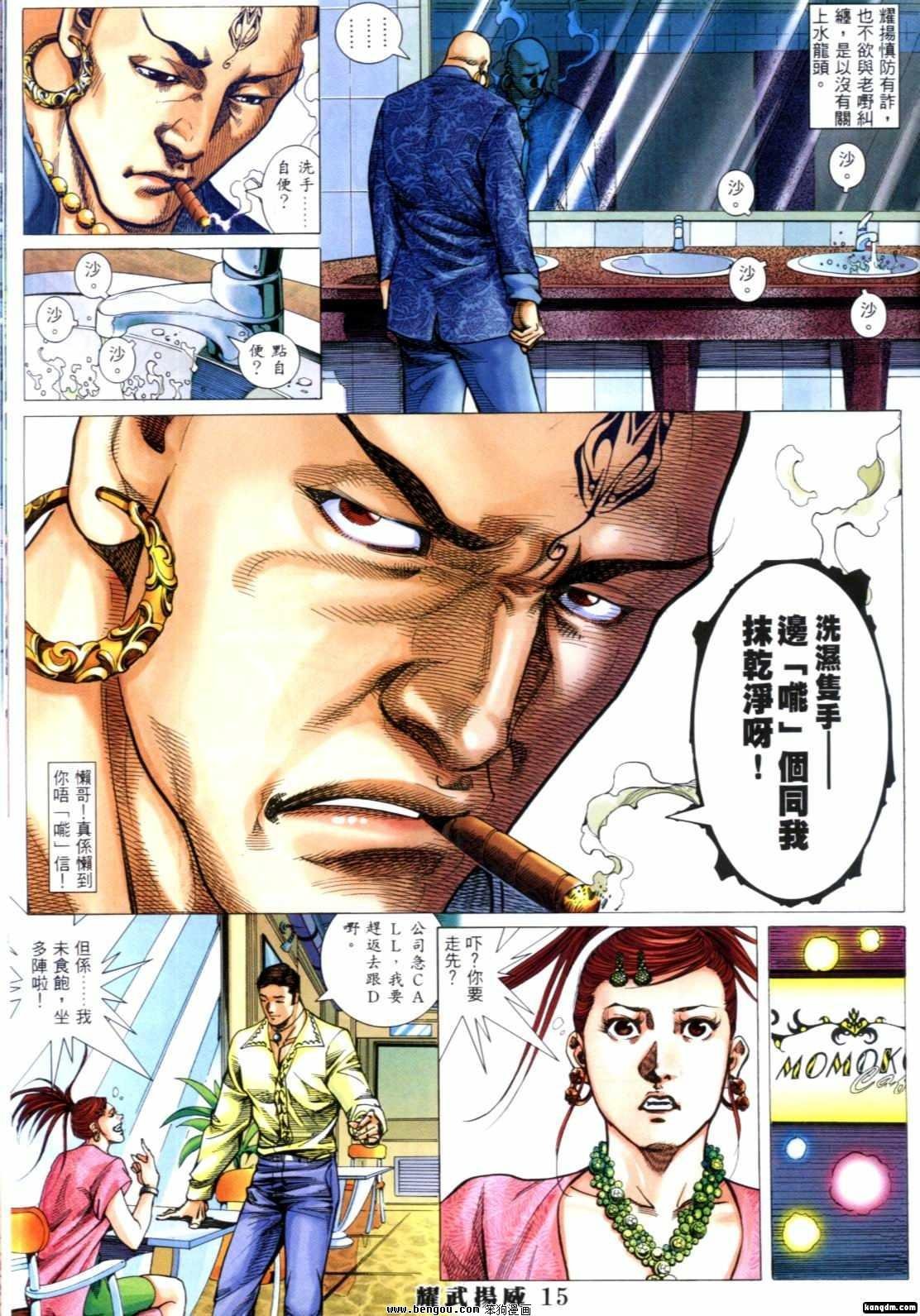 第275-289话