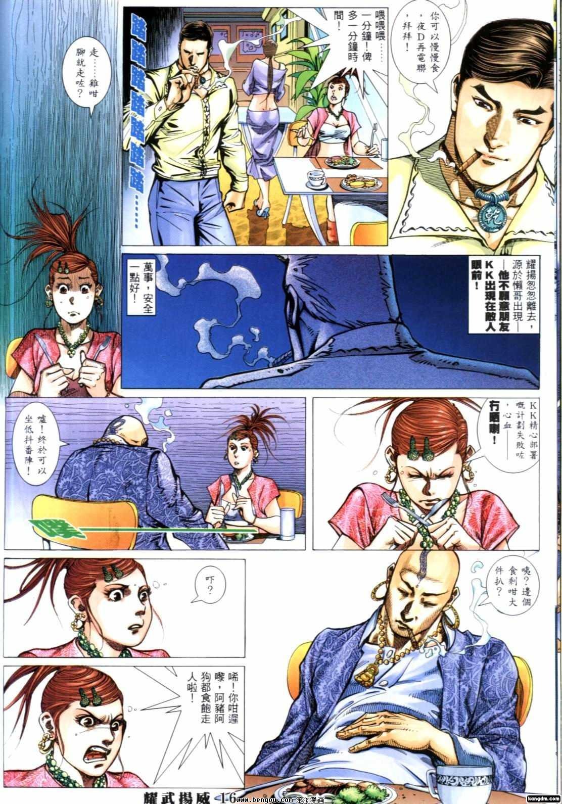 第275-289话