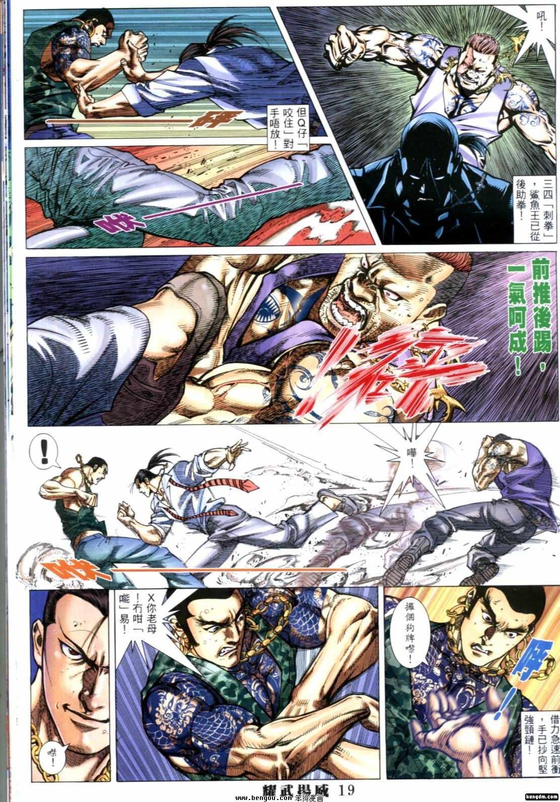 第275-289话