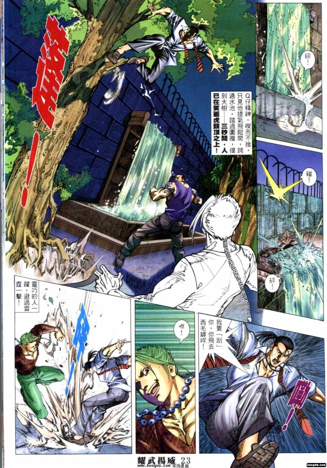 第275-289话