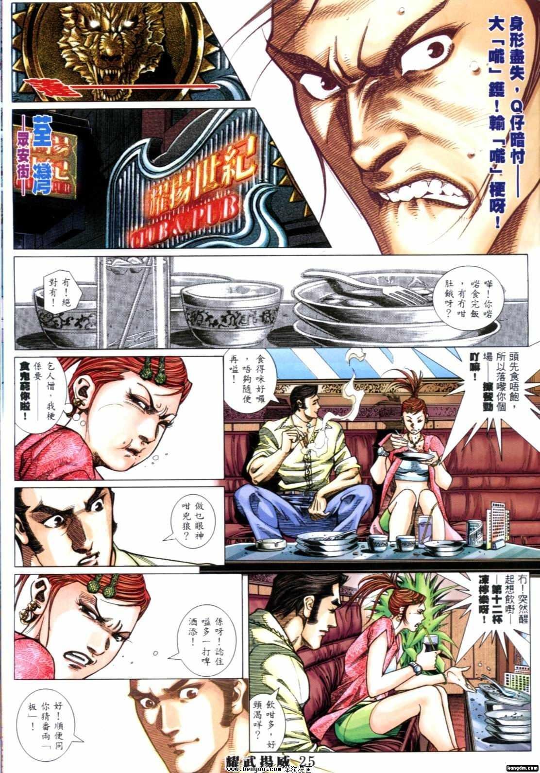 第275-289话