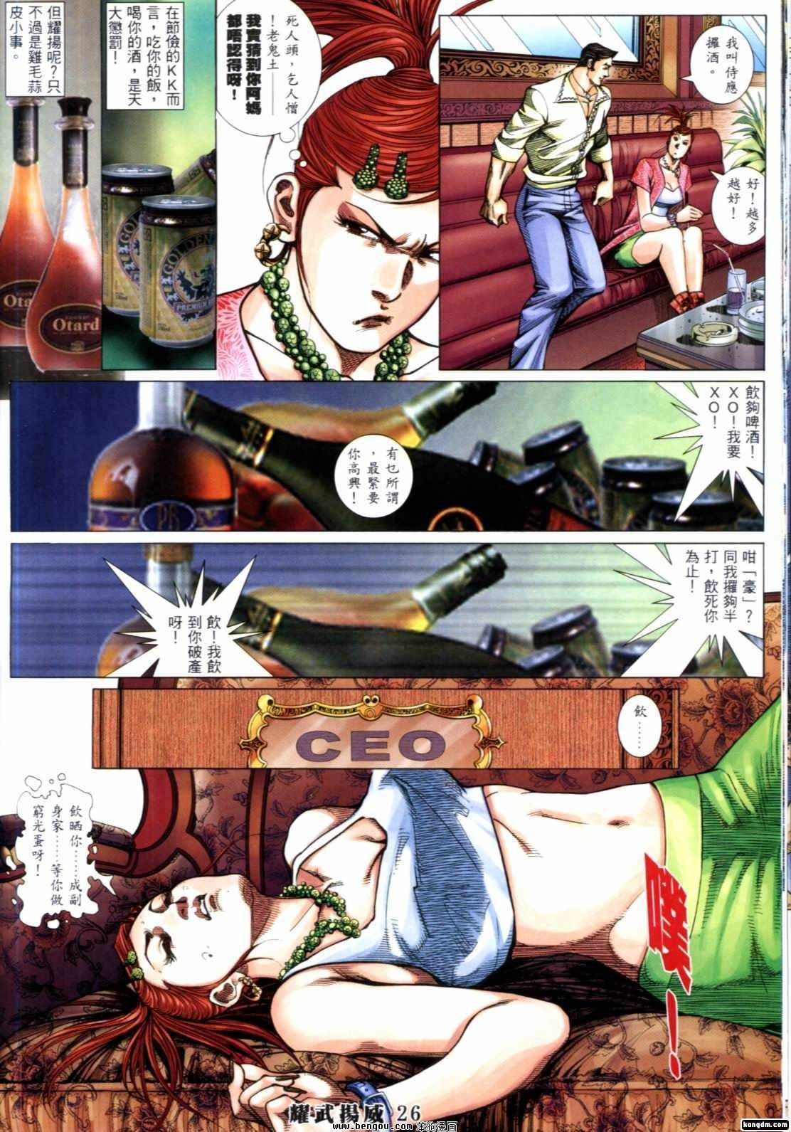 第275-289话