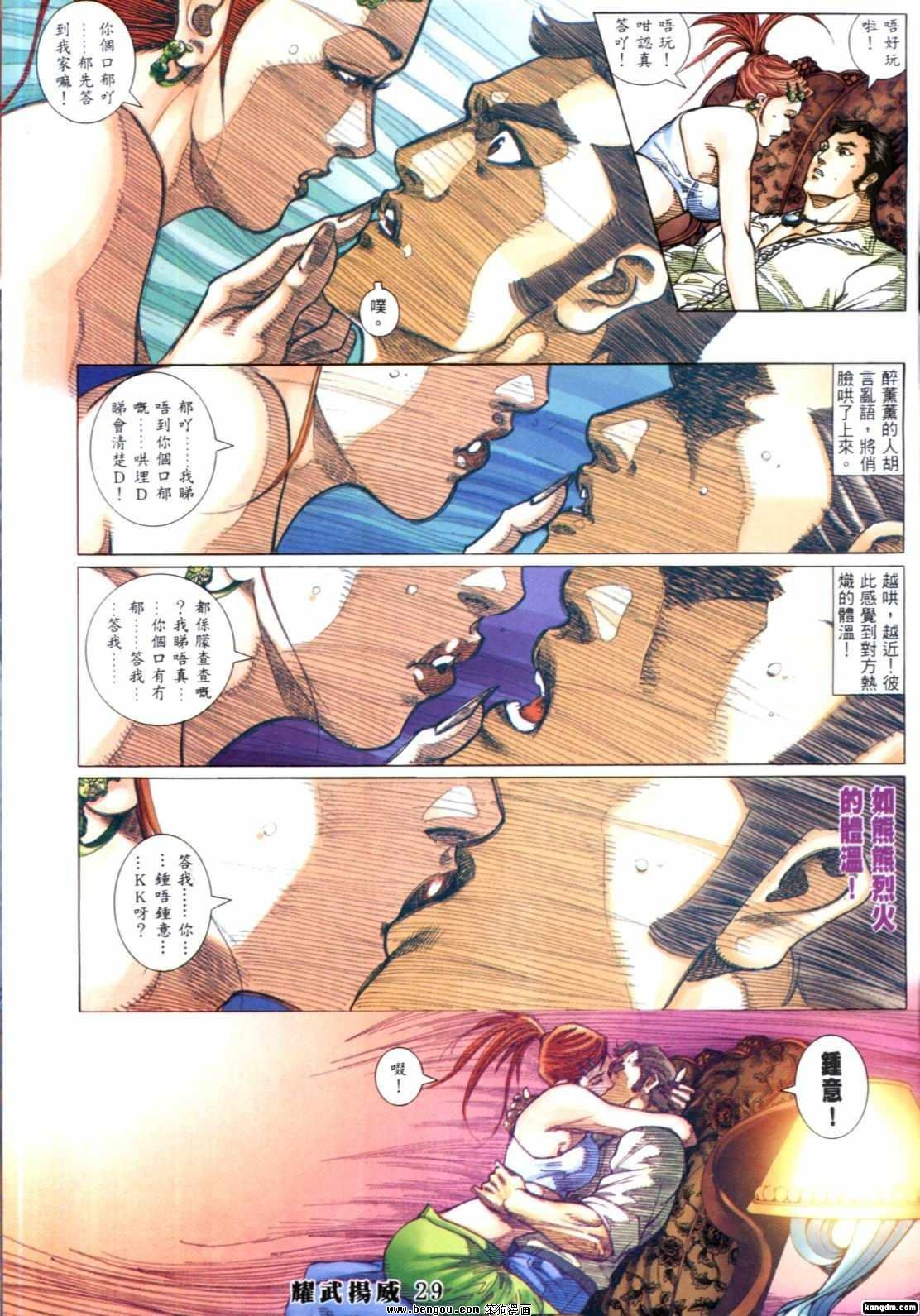 第275-289话