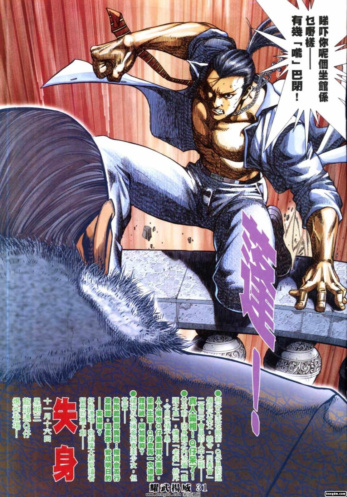 第275-289话