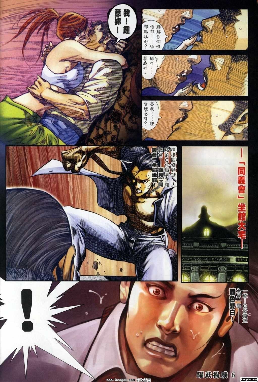 第275-289话