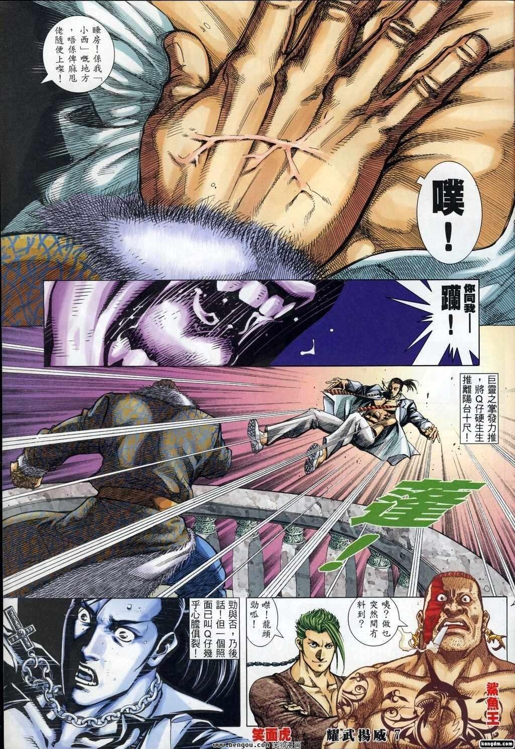 第275-289话