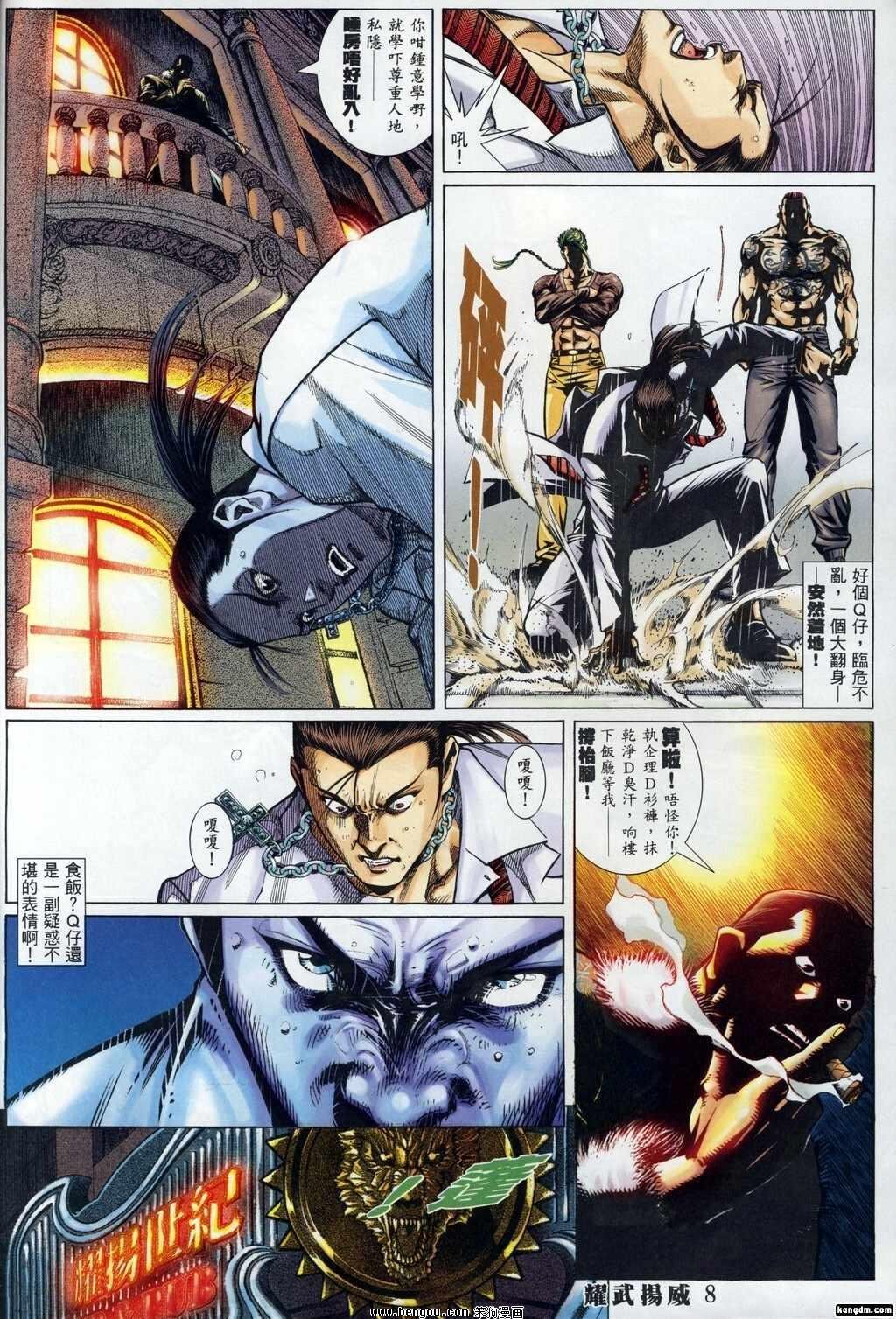 第275-289话