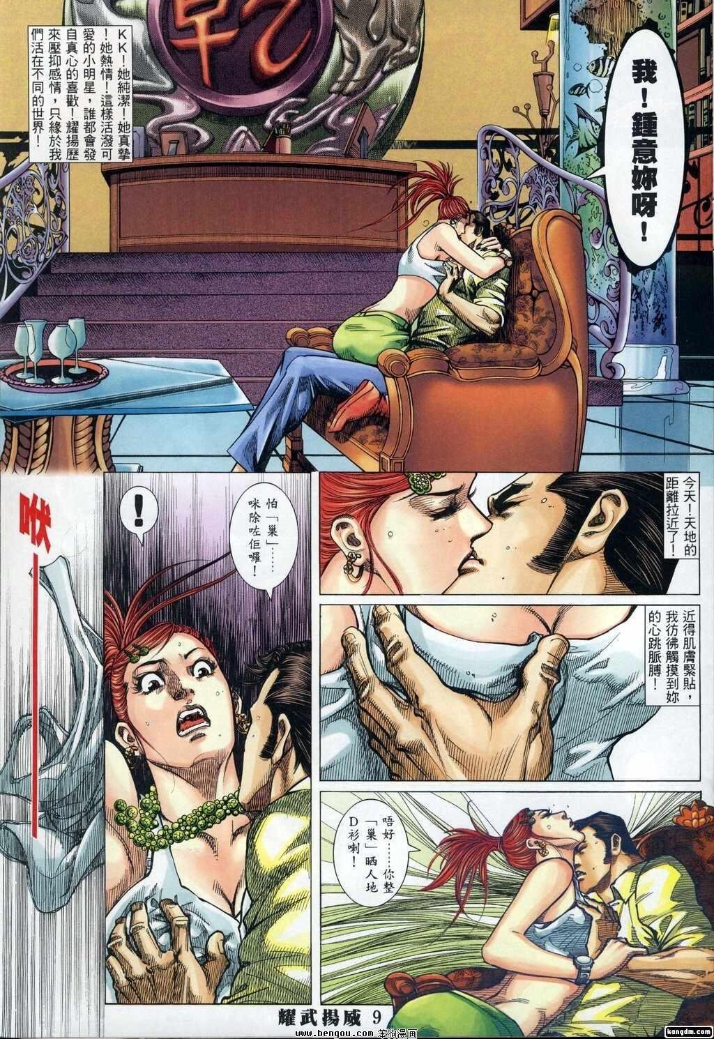 第275-289话