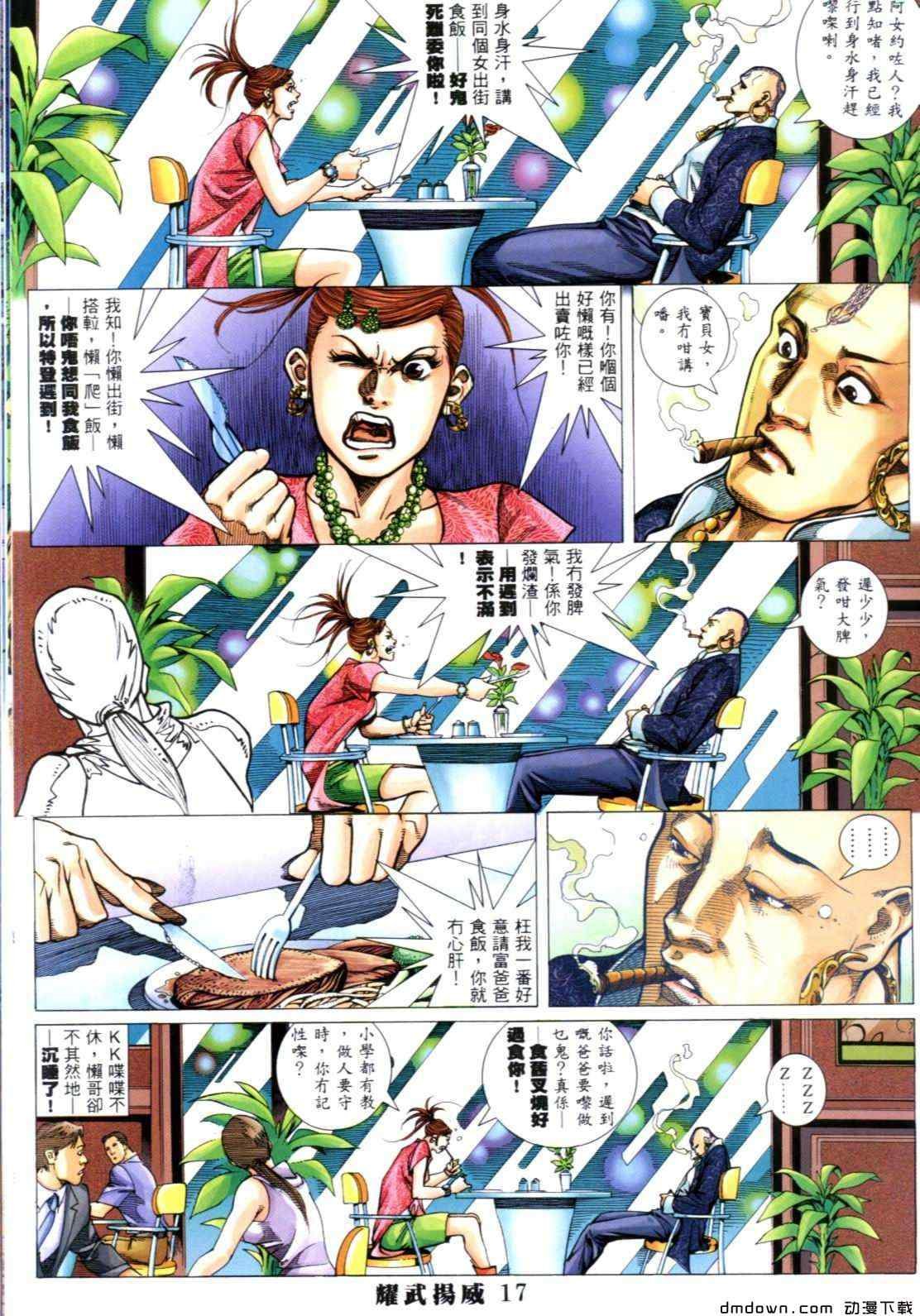 第277卷