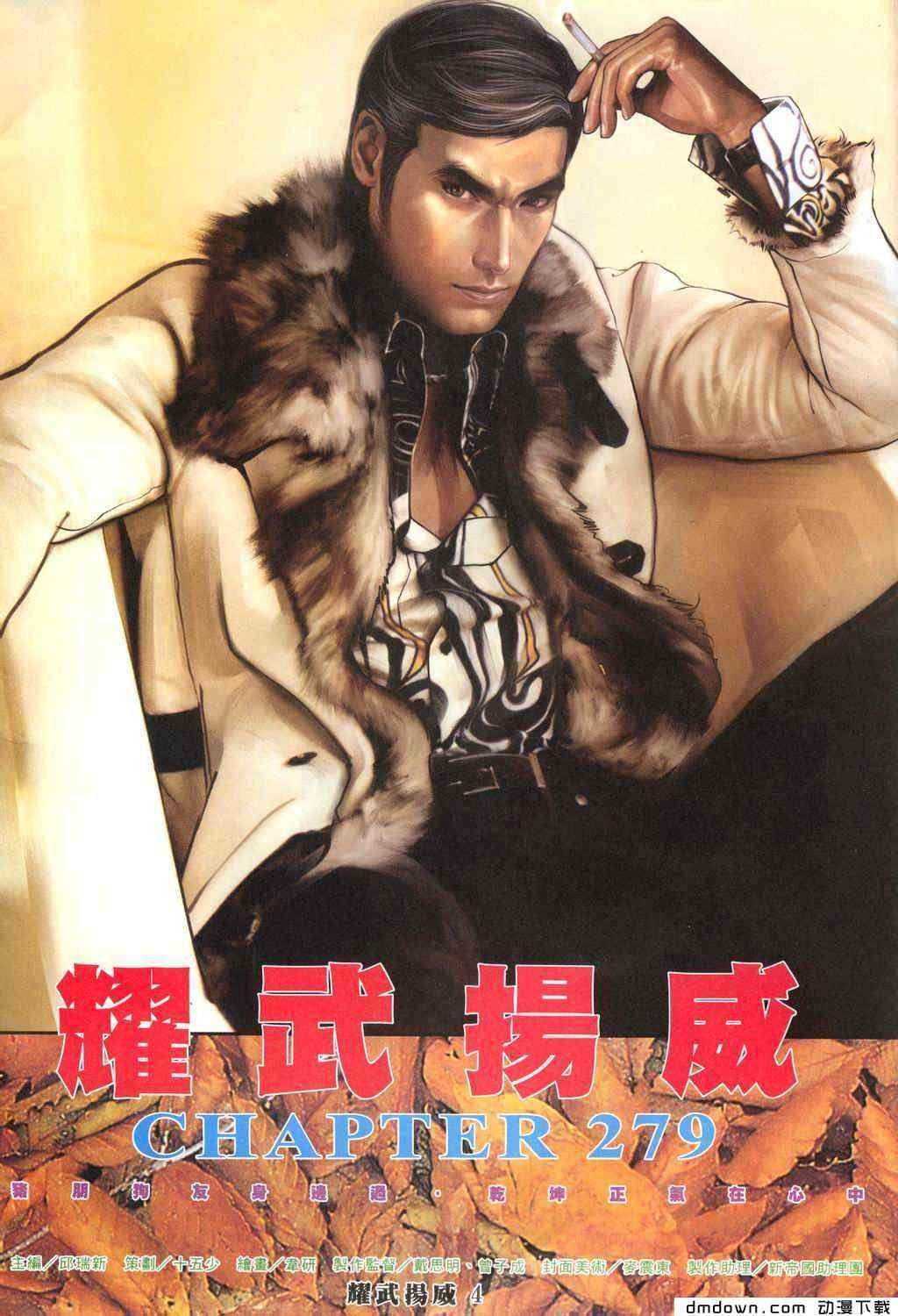 第279卷