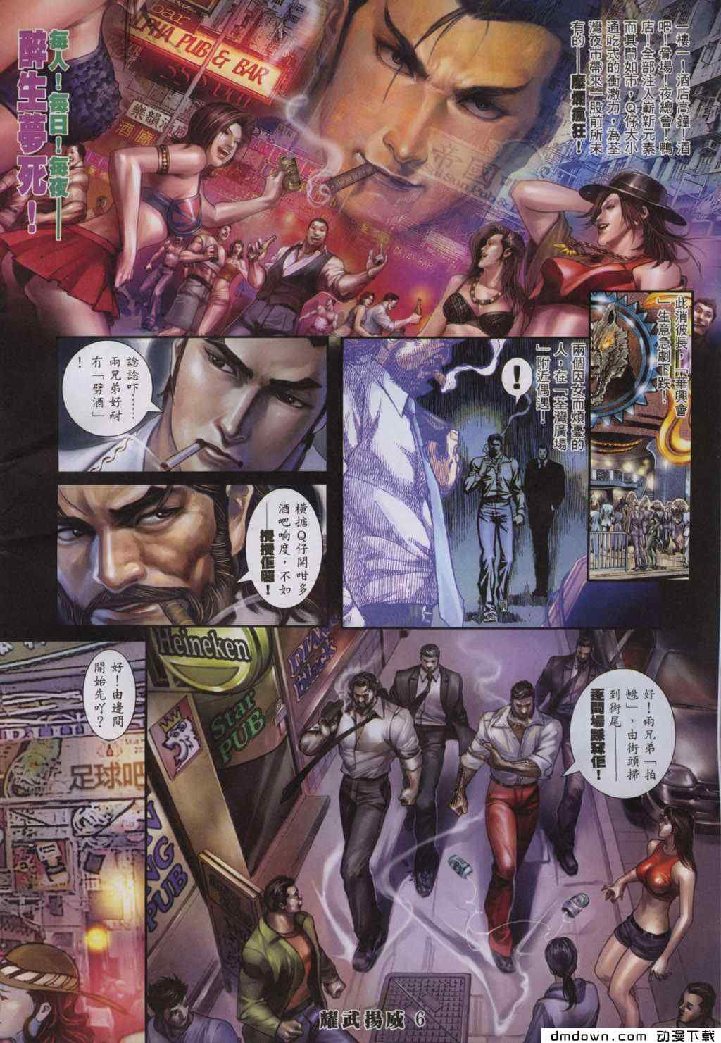 第280卷