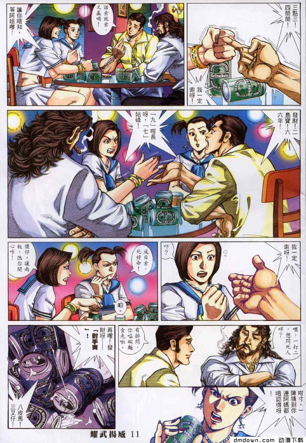 第280卷