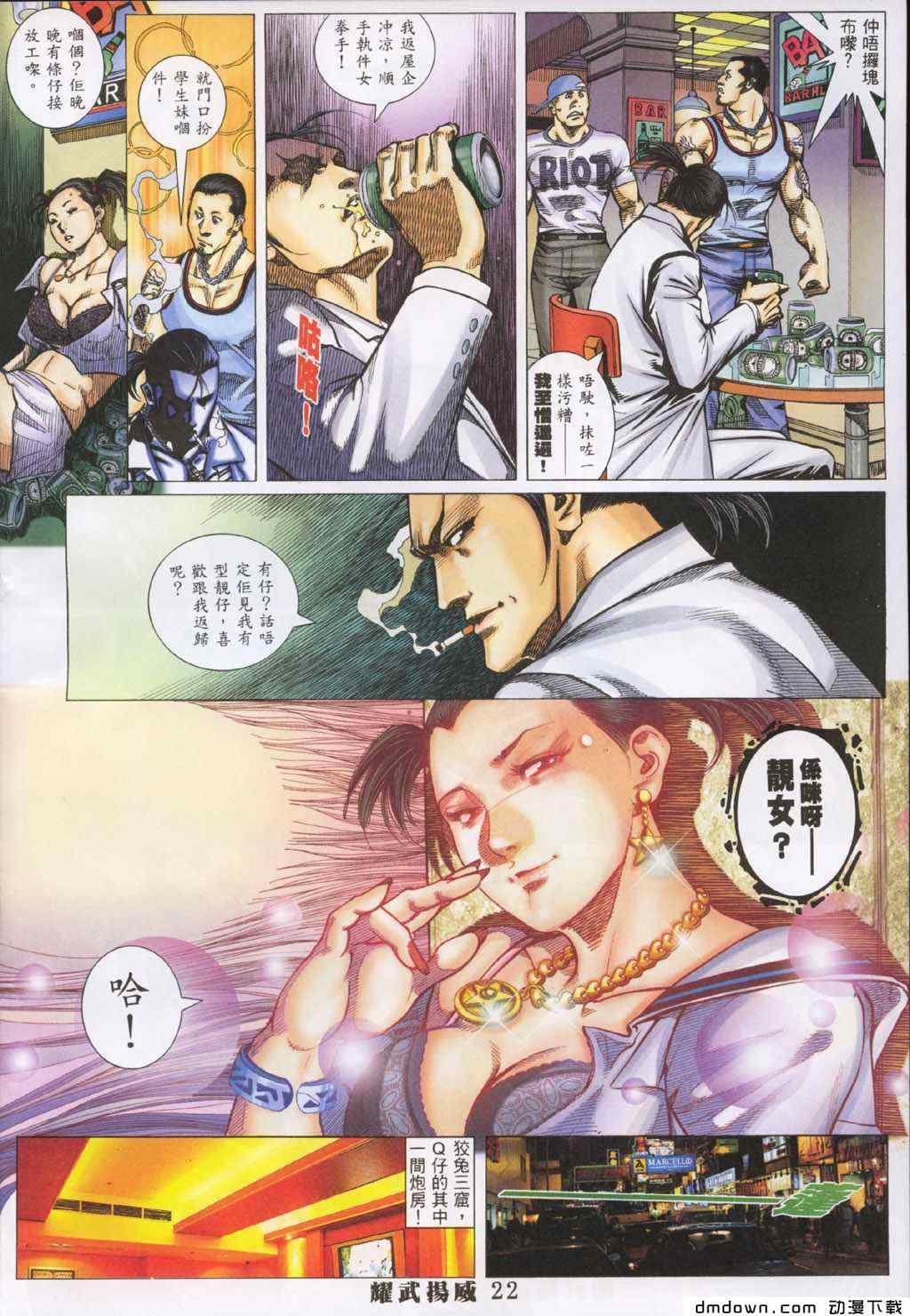 第280卷
