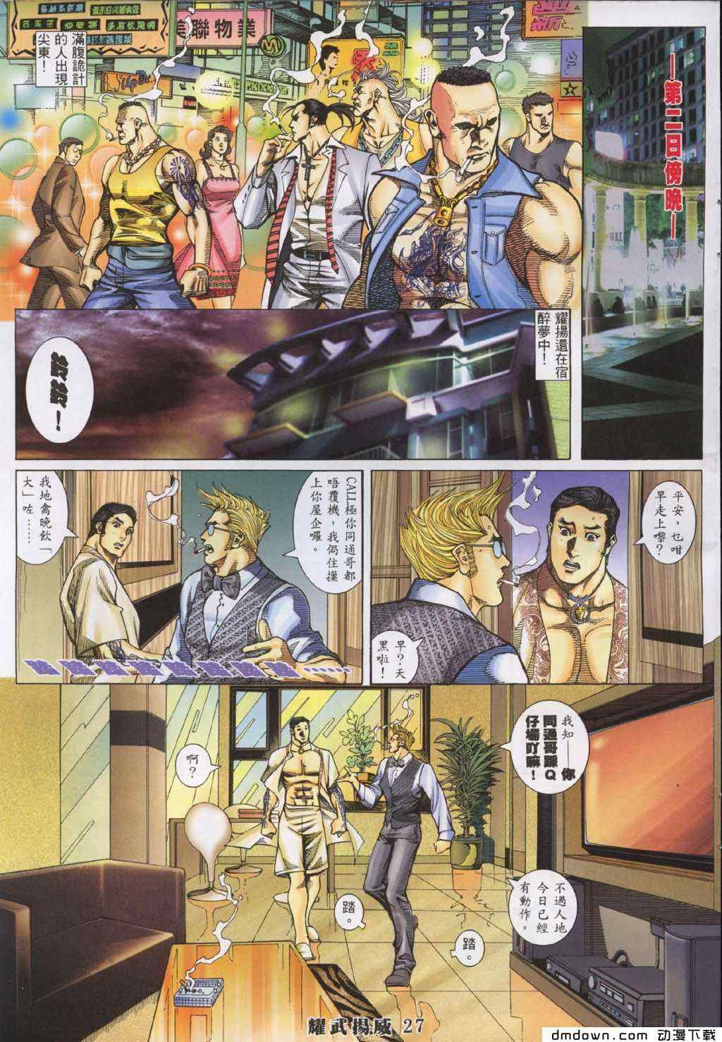 第280卷