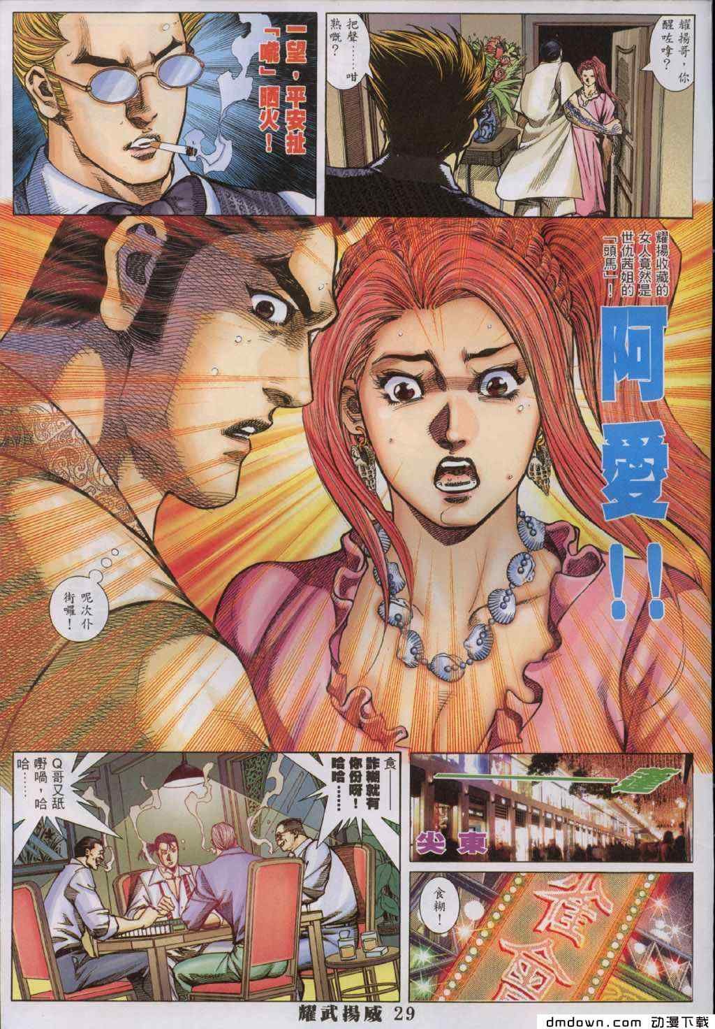 第280卷