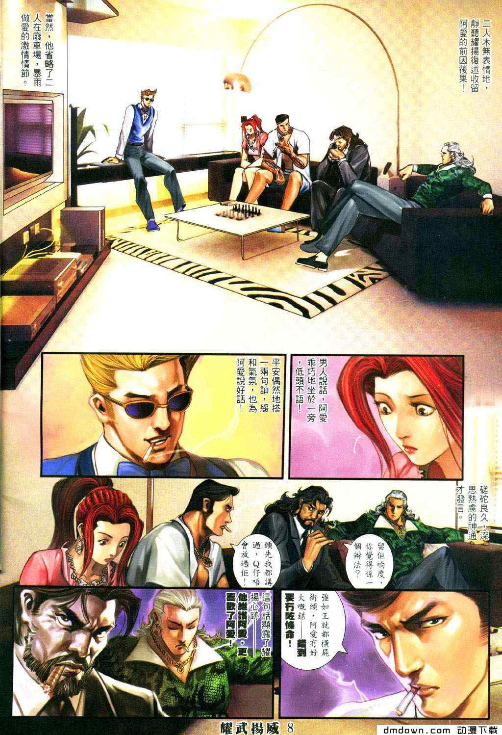 第281卷