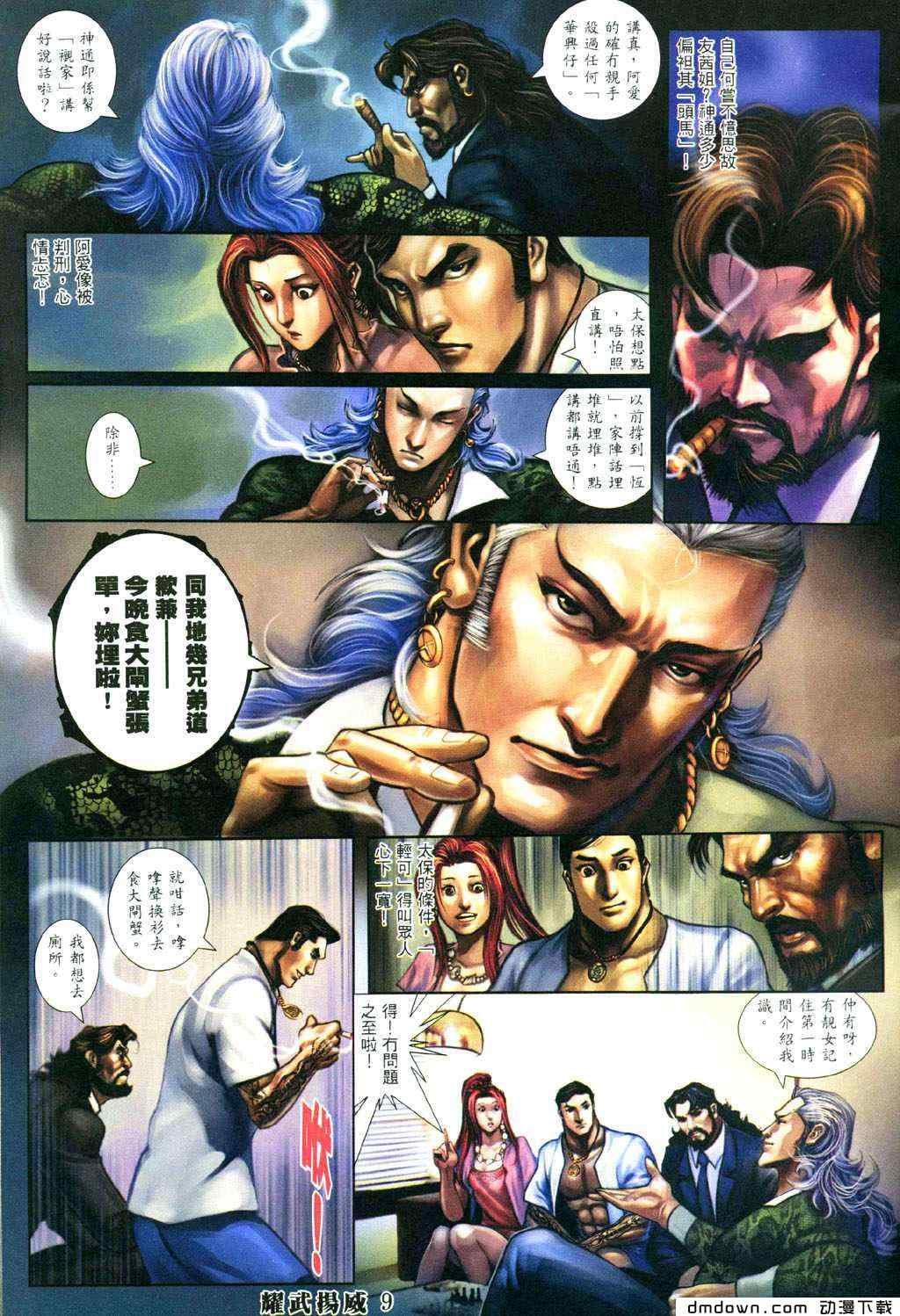 第281卷
